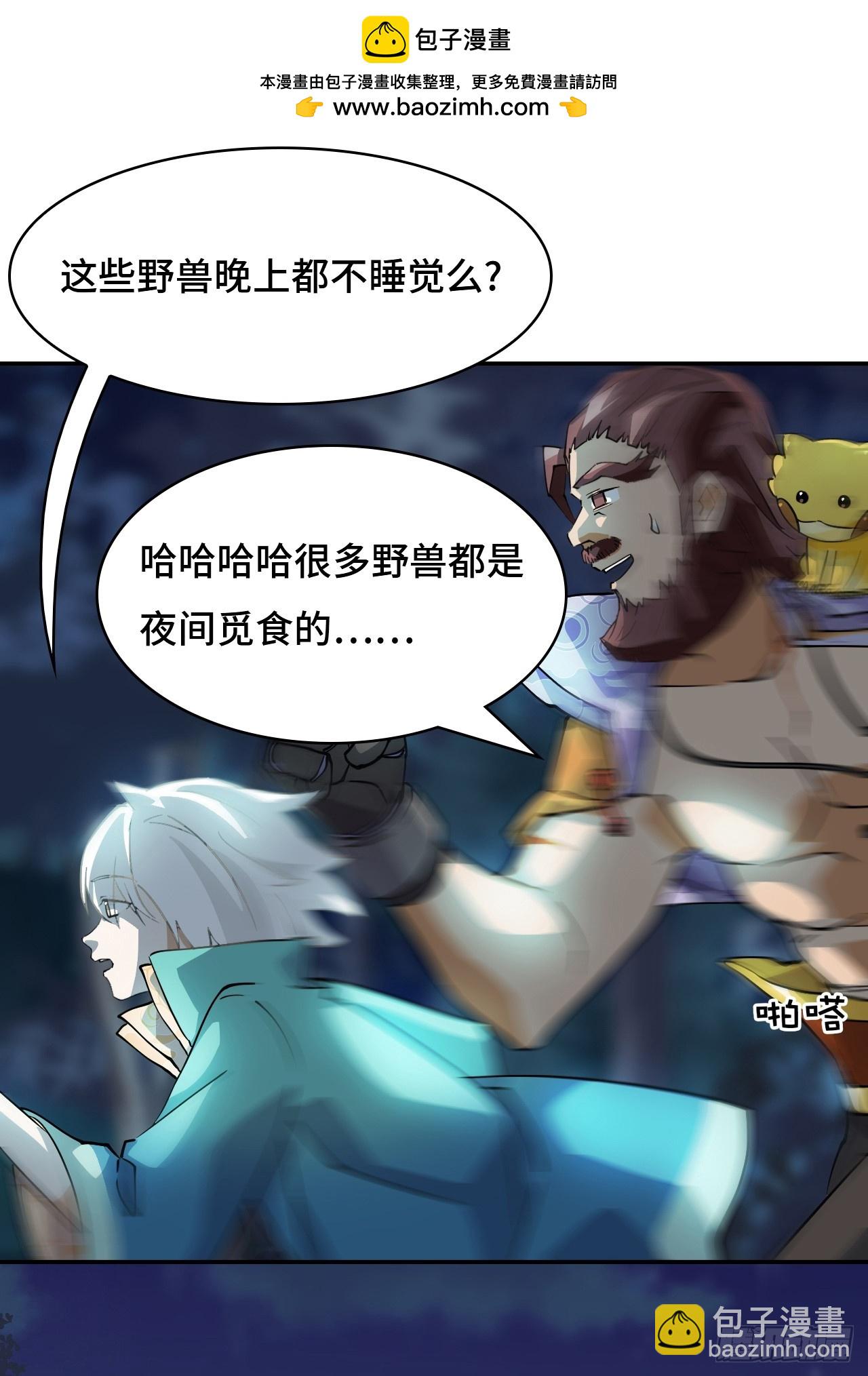 6小失误1