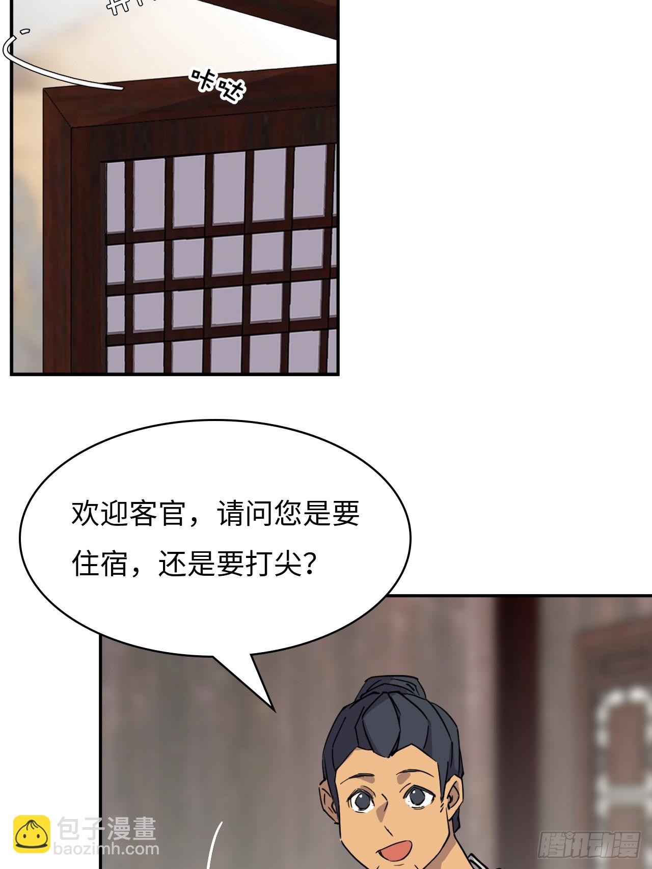 6小失误11