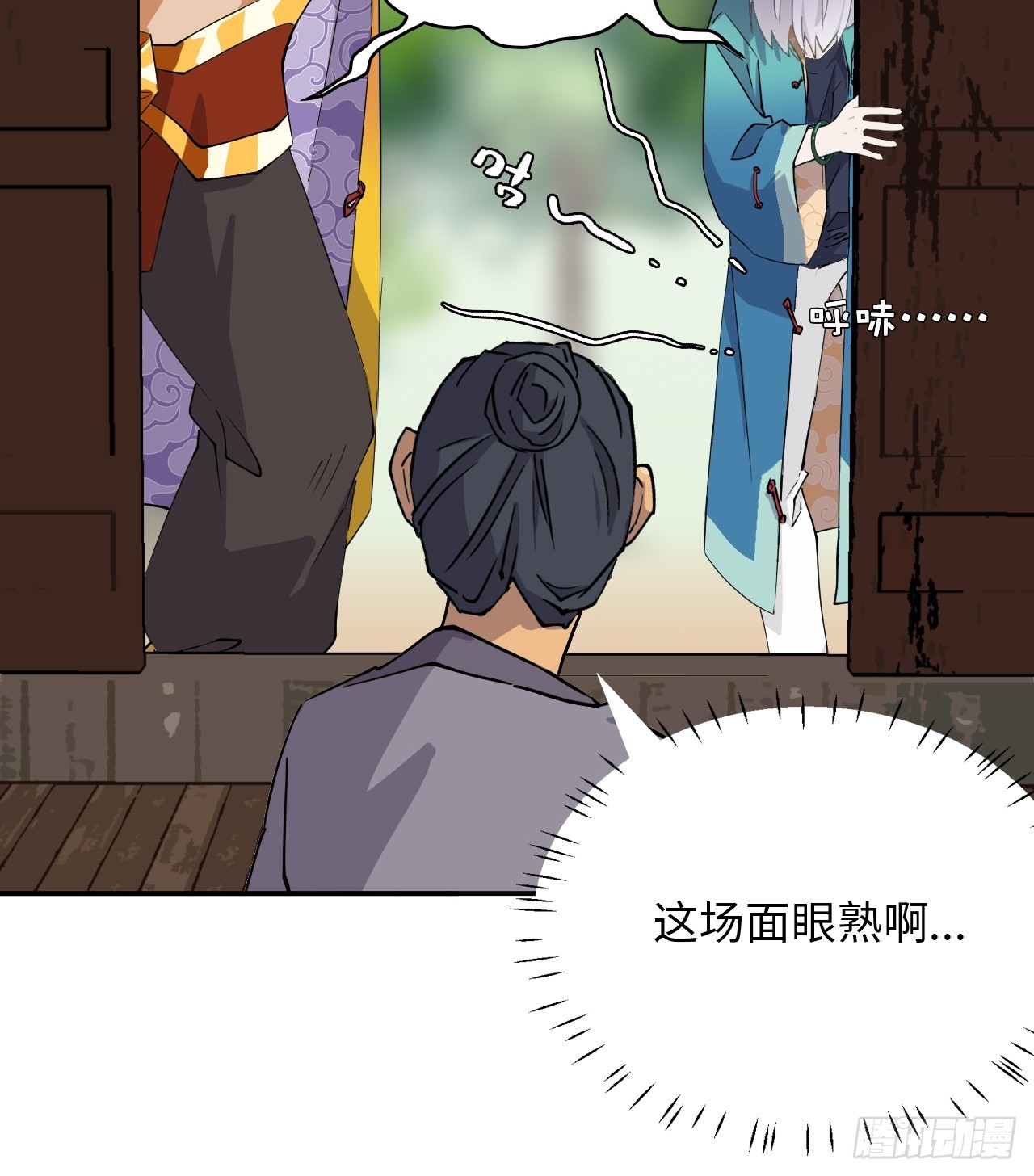 6小失误13
