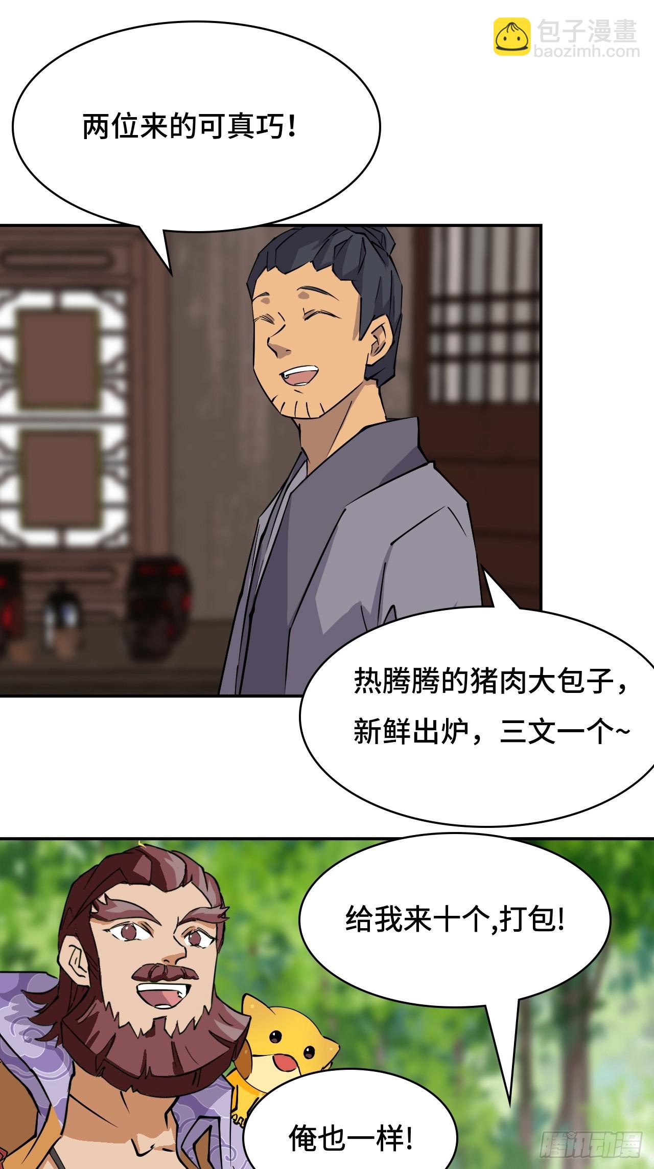 6小失误14