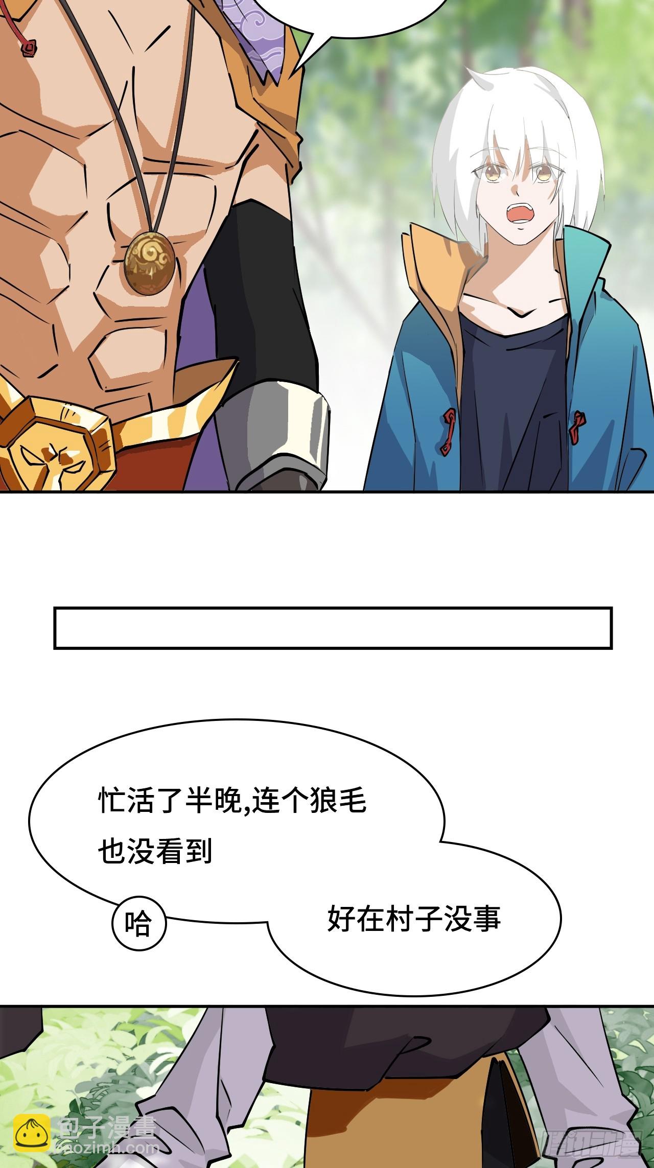 6小失误15