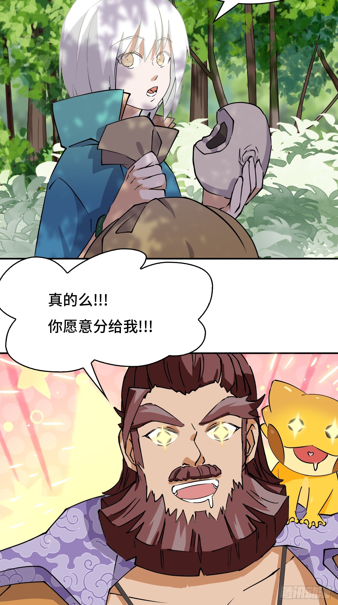 6小失误18