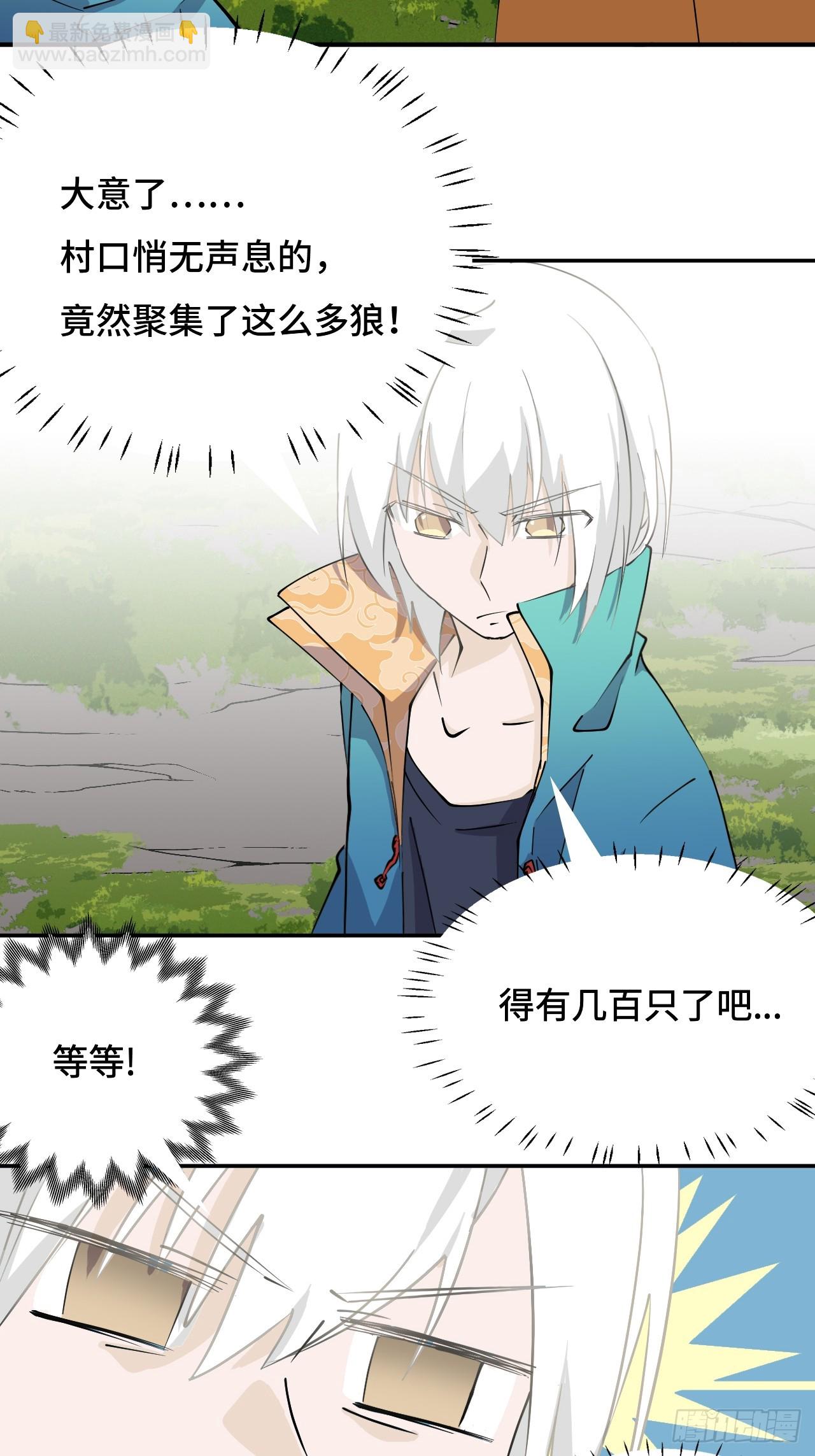 6小失误22