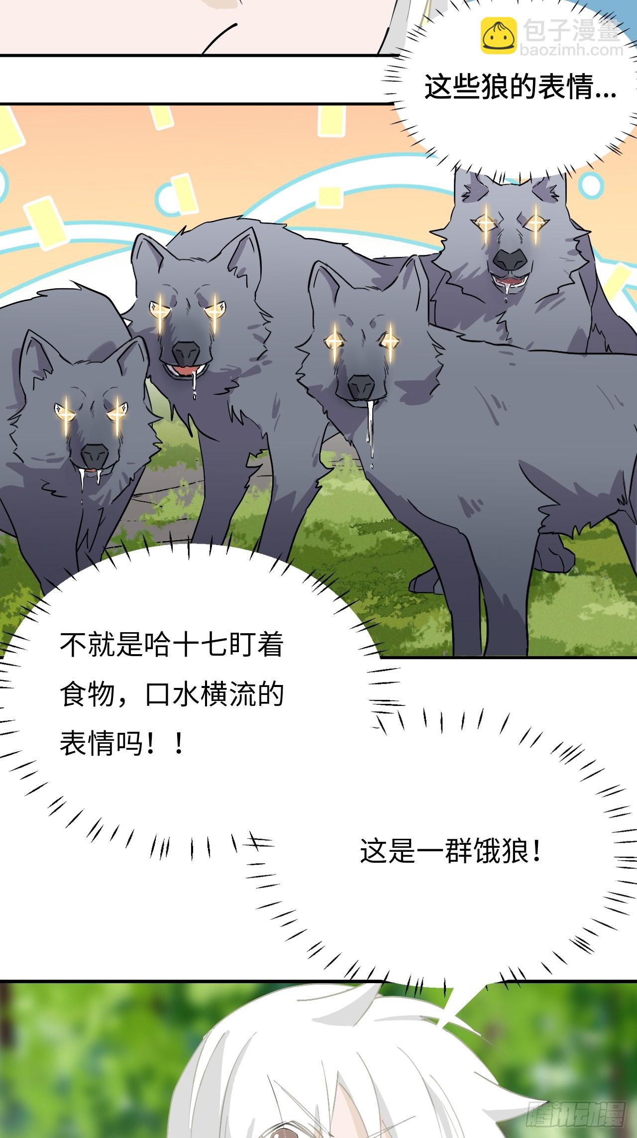 6小失误23