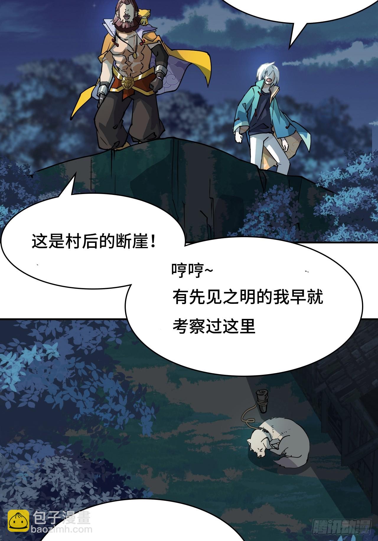 6小失误3