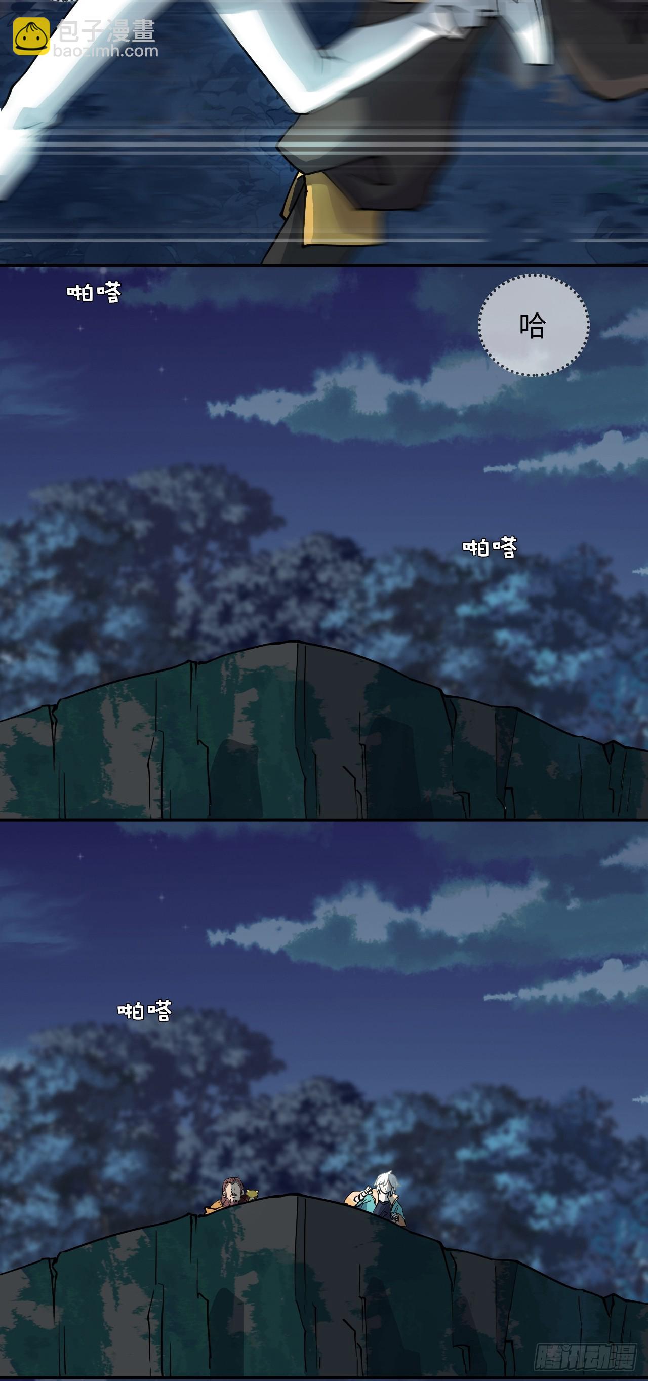 6小失误6