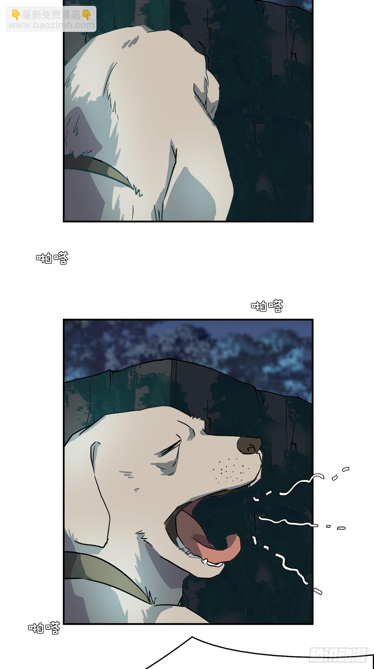 6小失误8