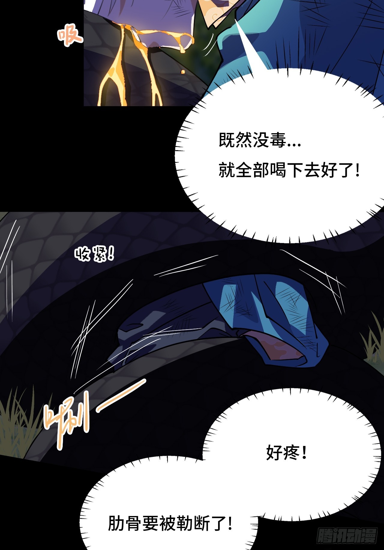 18大补之物12