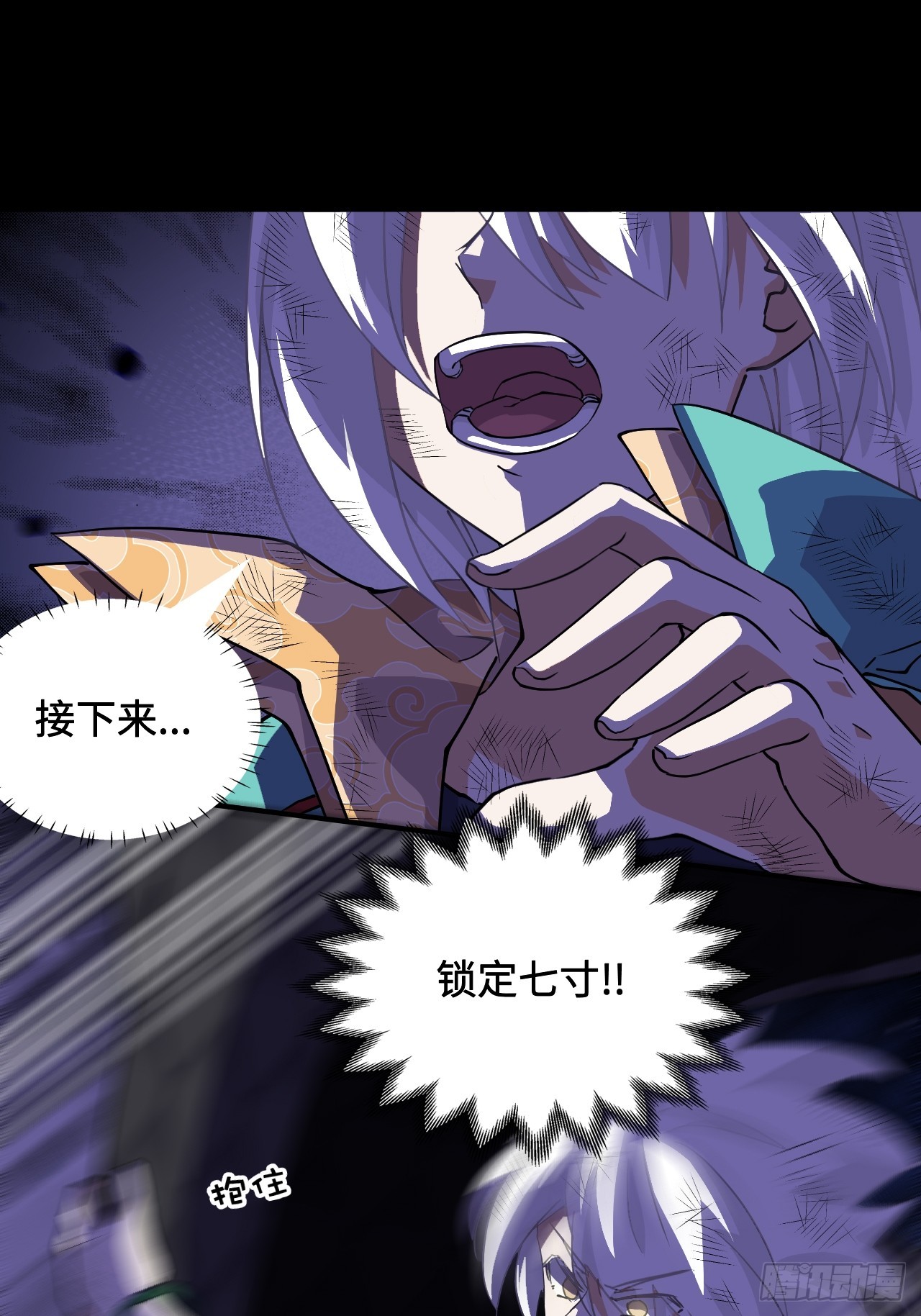 18大补之物7