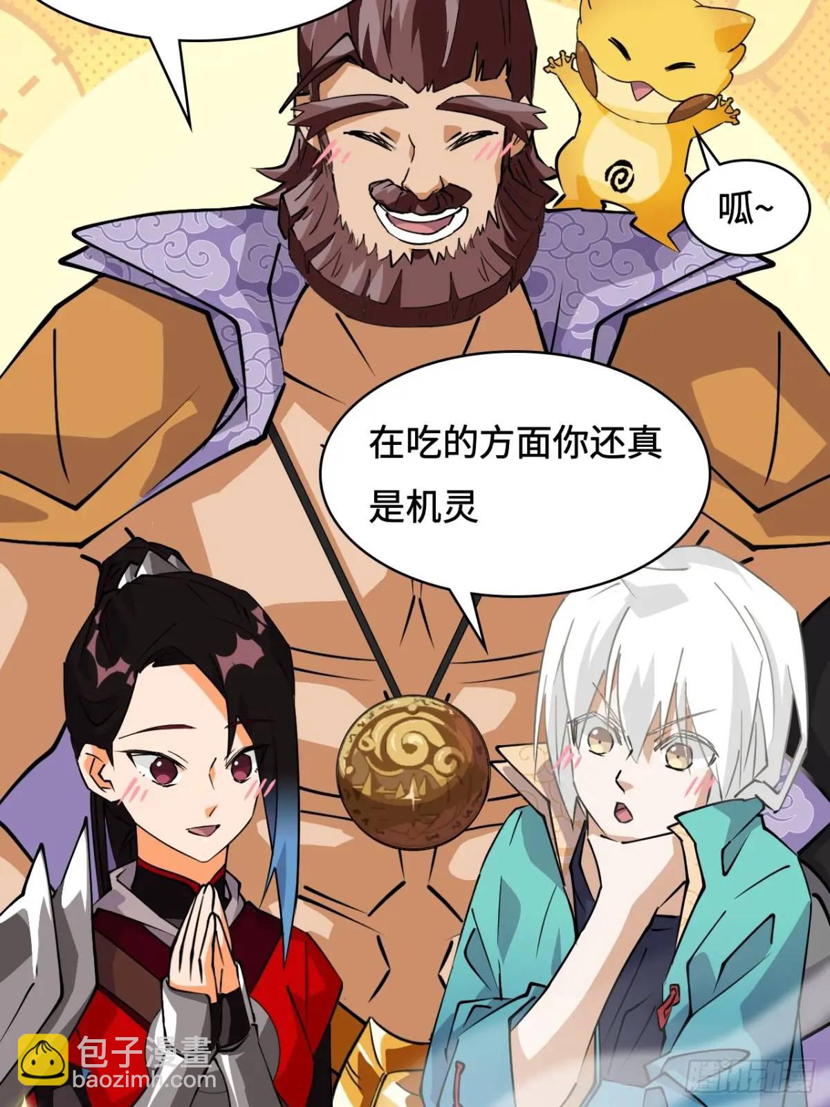 28真是机灵14