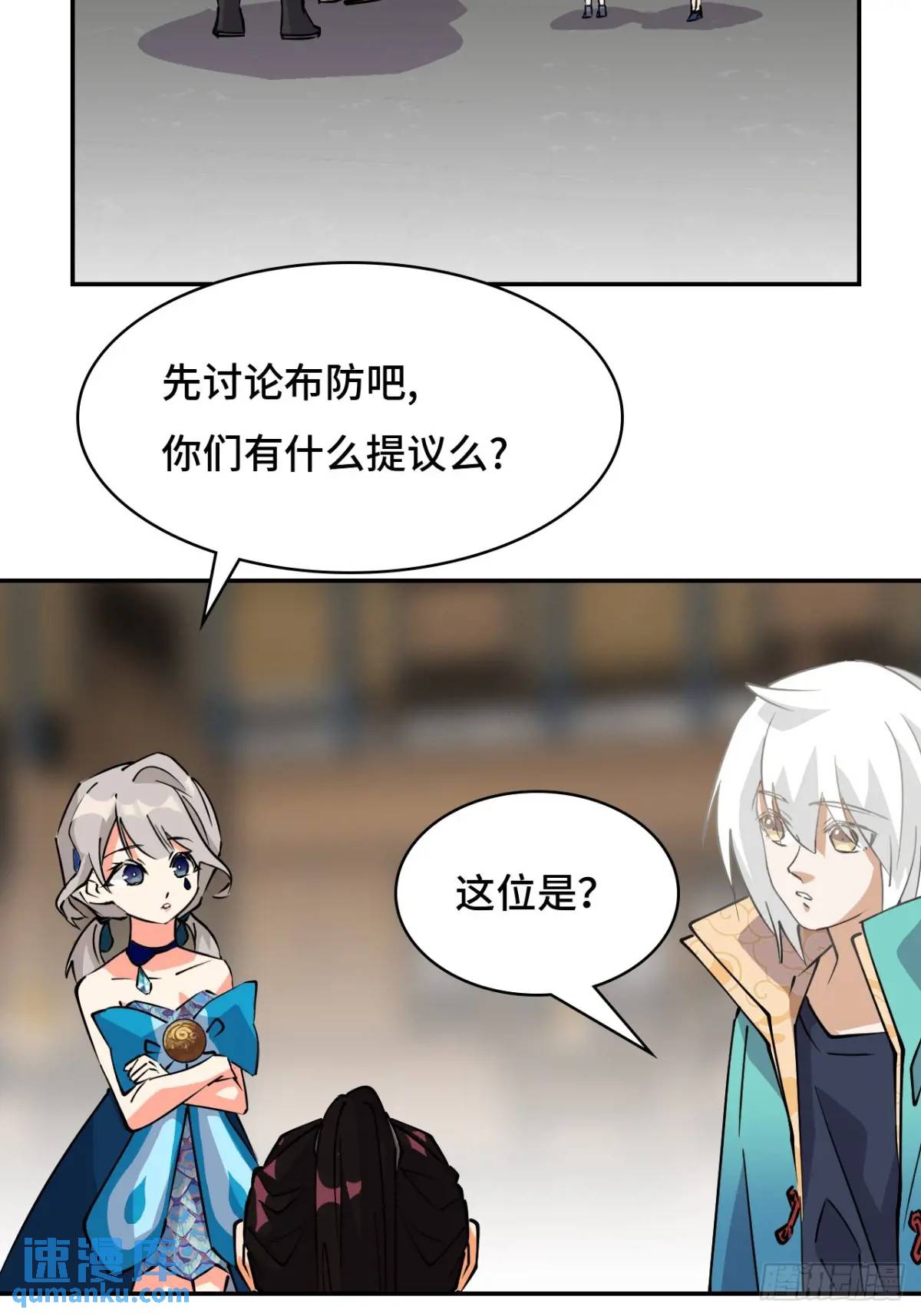 28真是机灵3