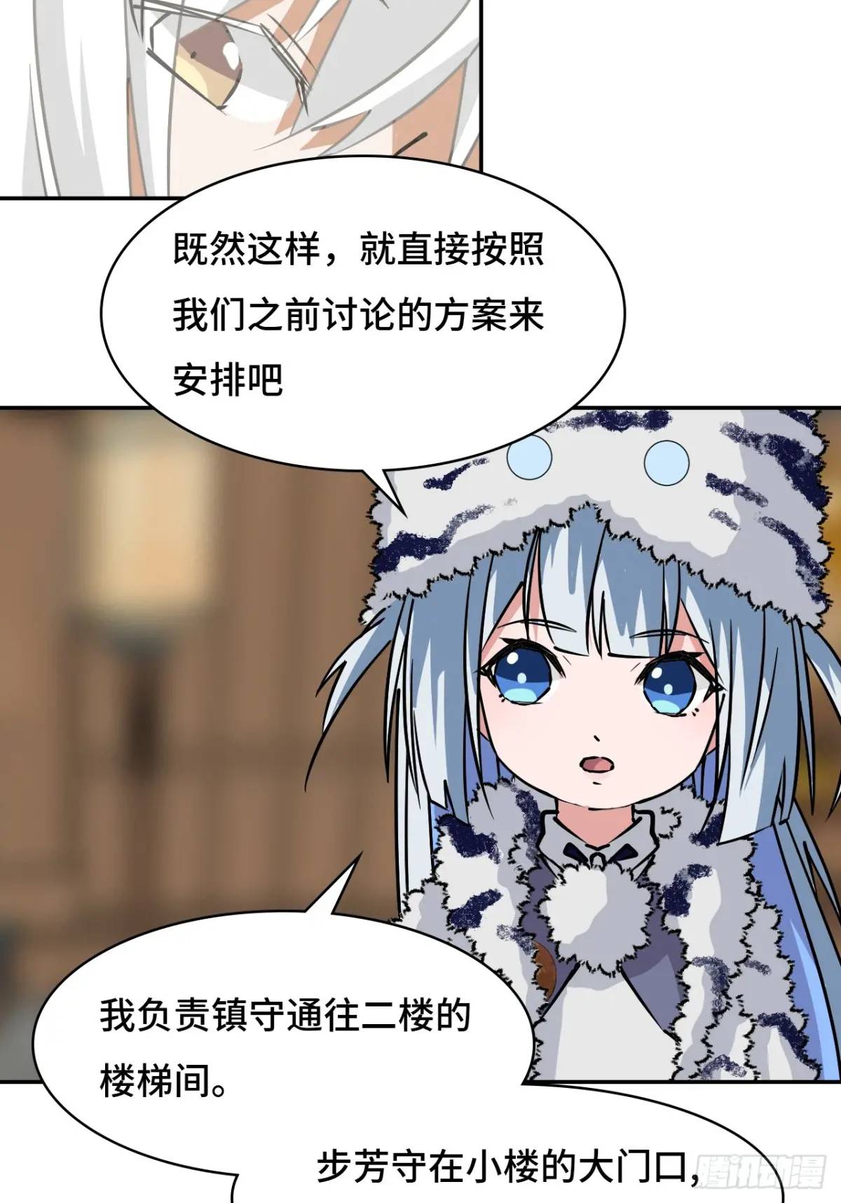 28真是机灵7
