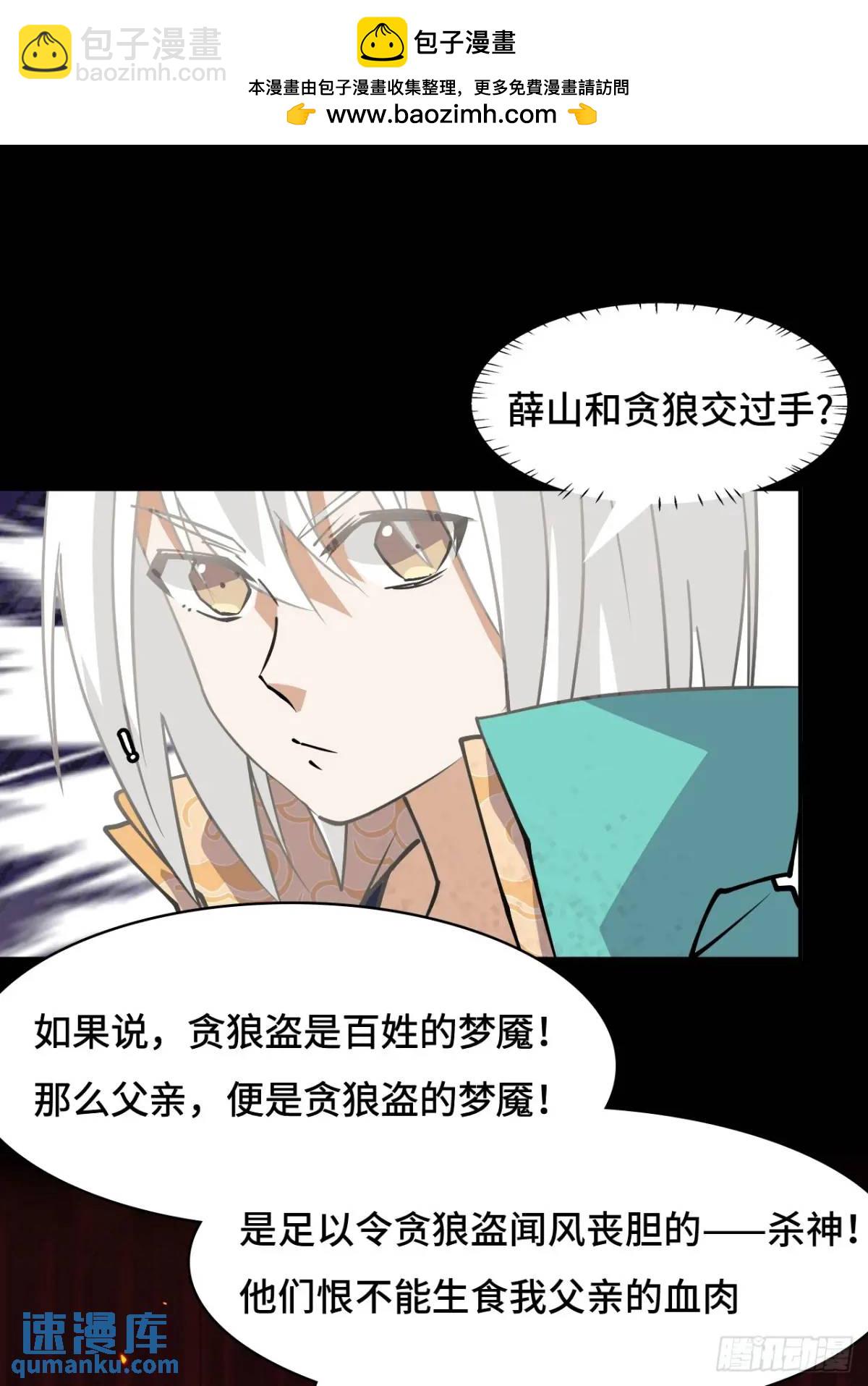 29这么嚣张1
