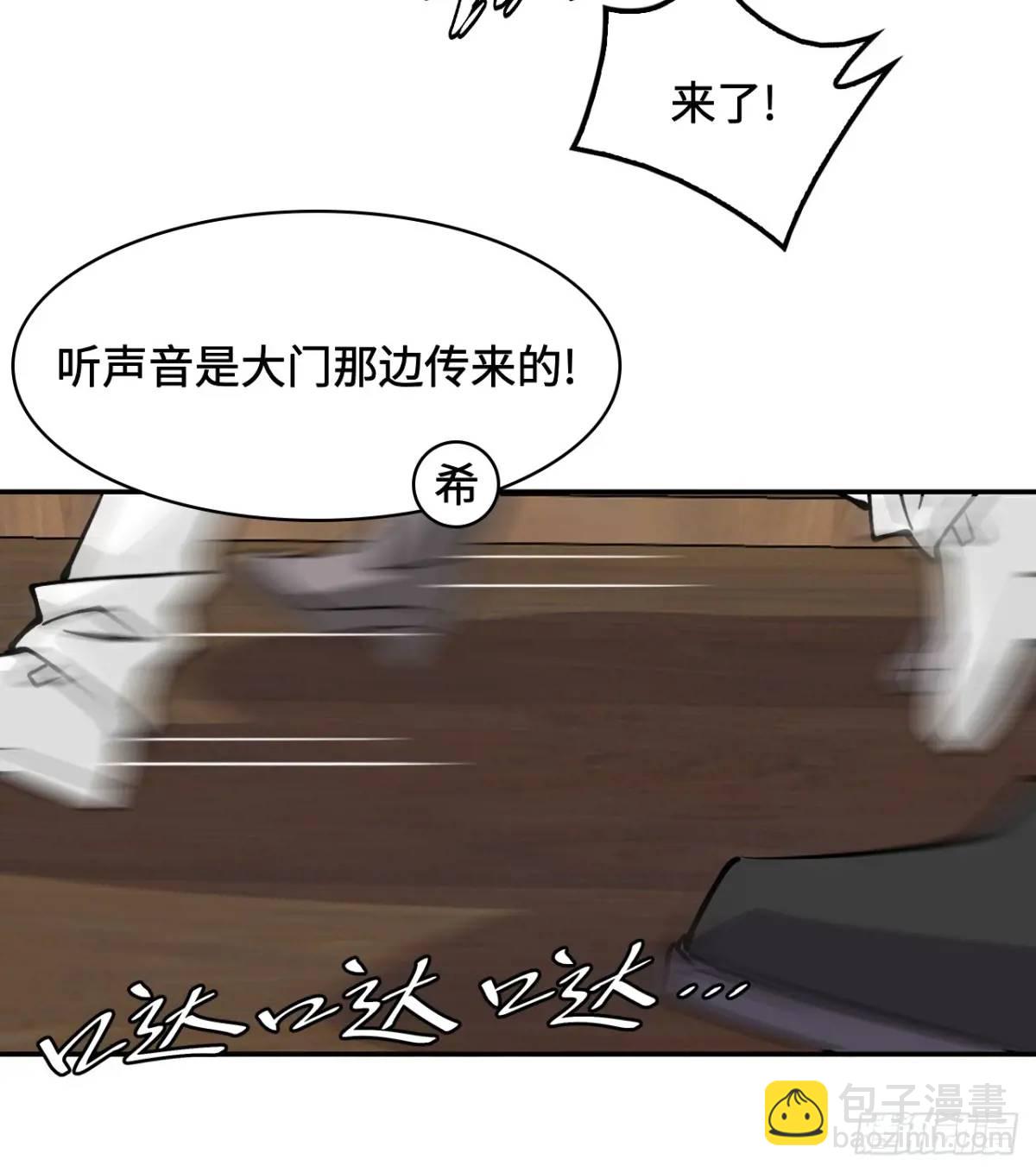 29这么嚣张11