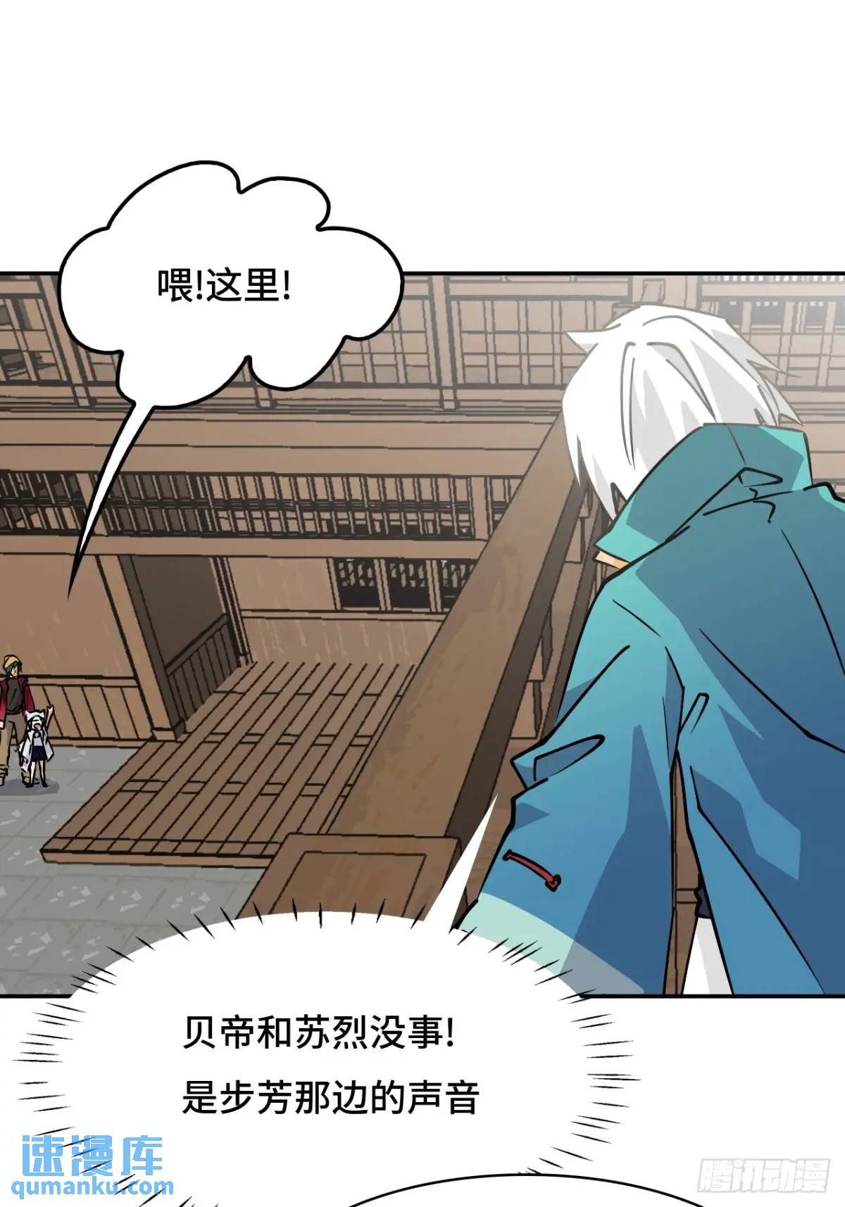 29这么嚣张12