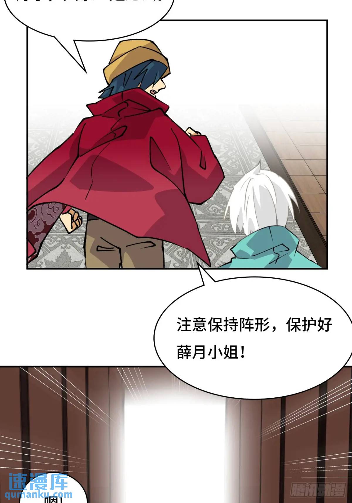29这么嚣张14