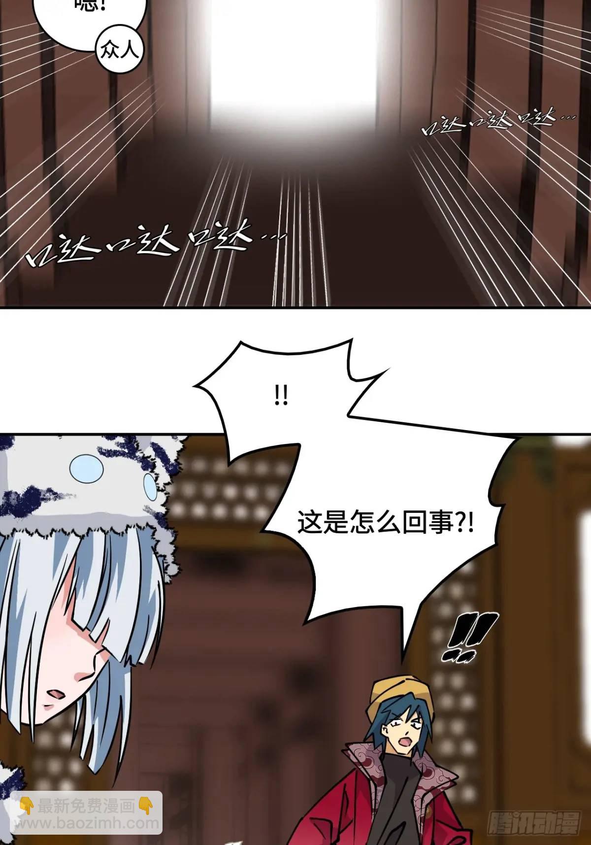 29这么嚣张15