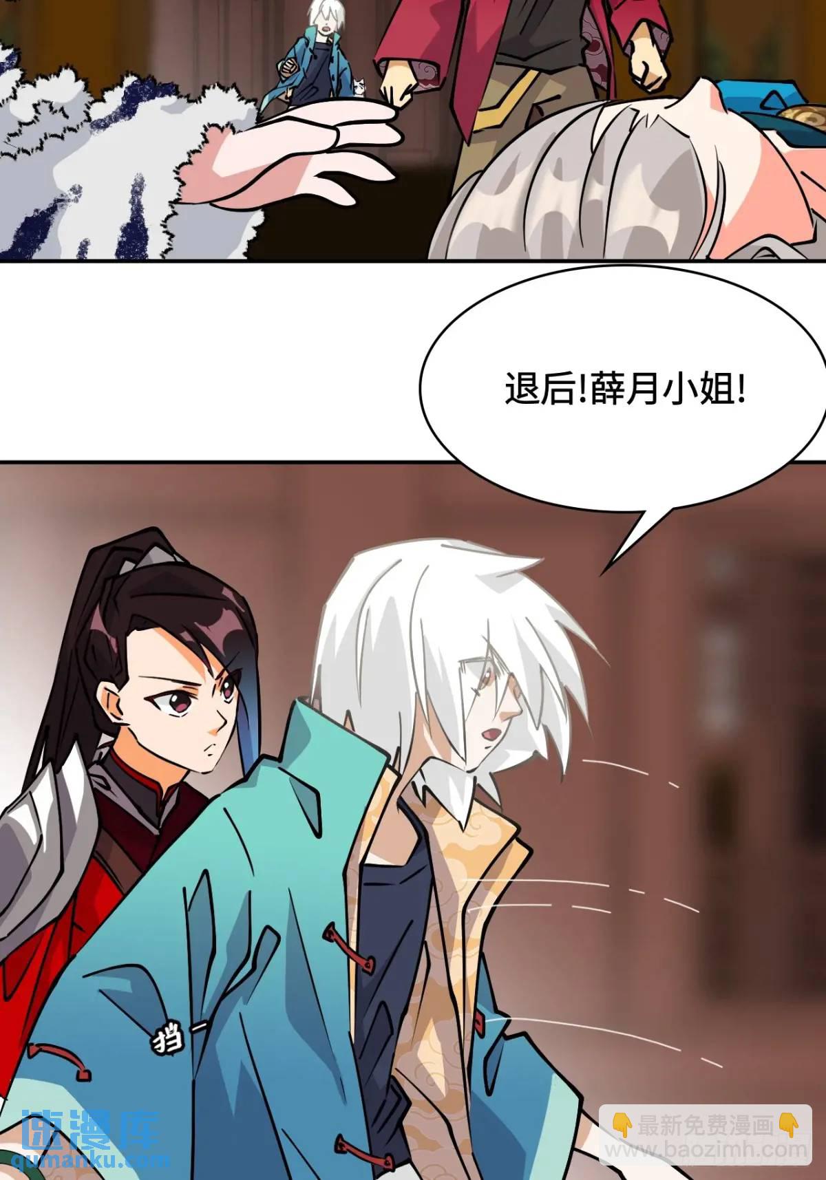 29这么嚣张16