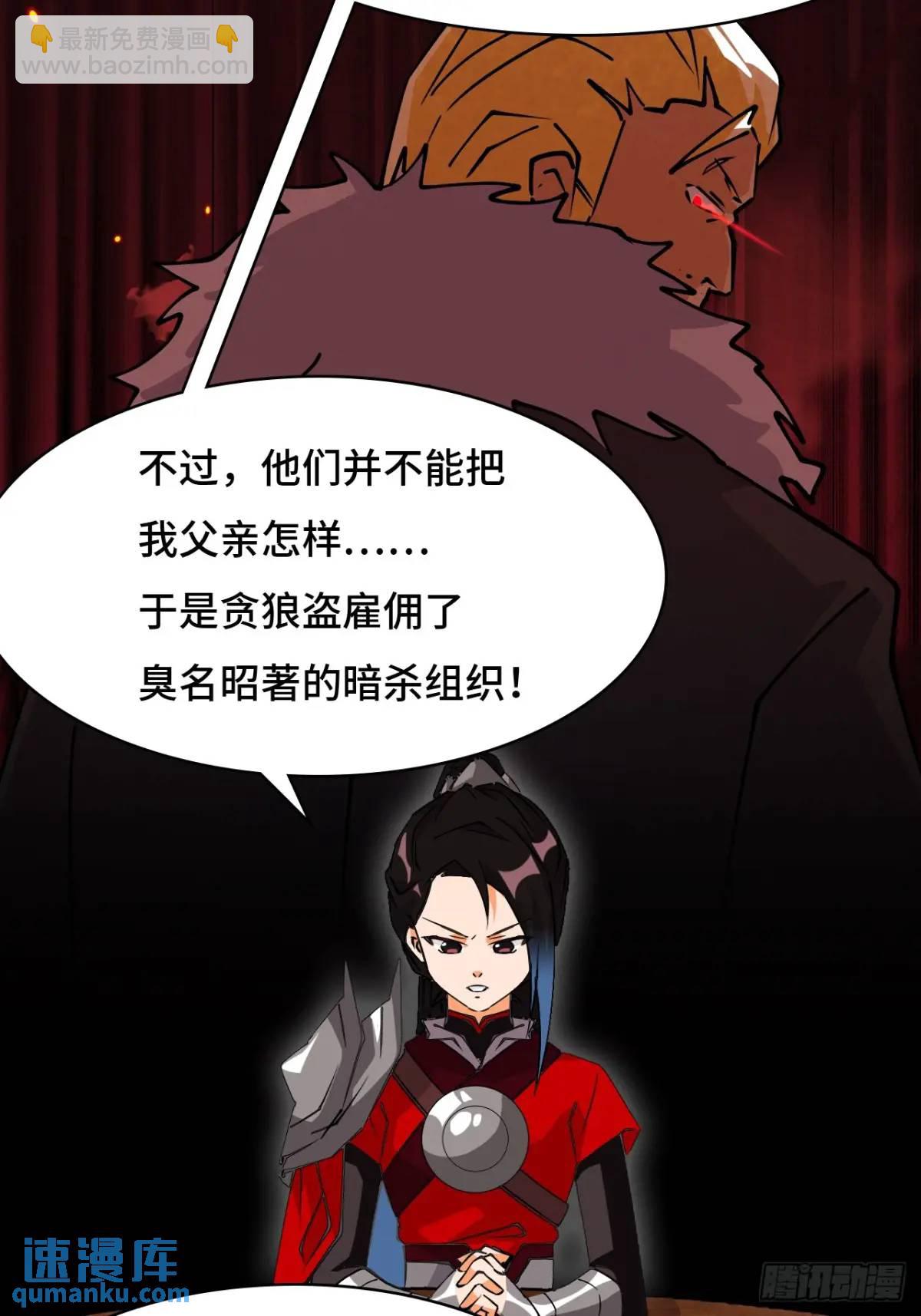 29这么嚣张2