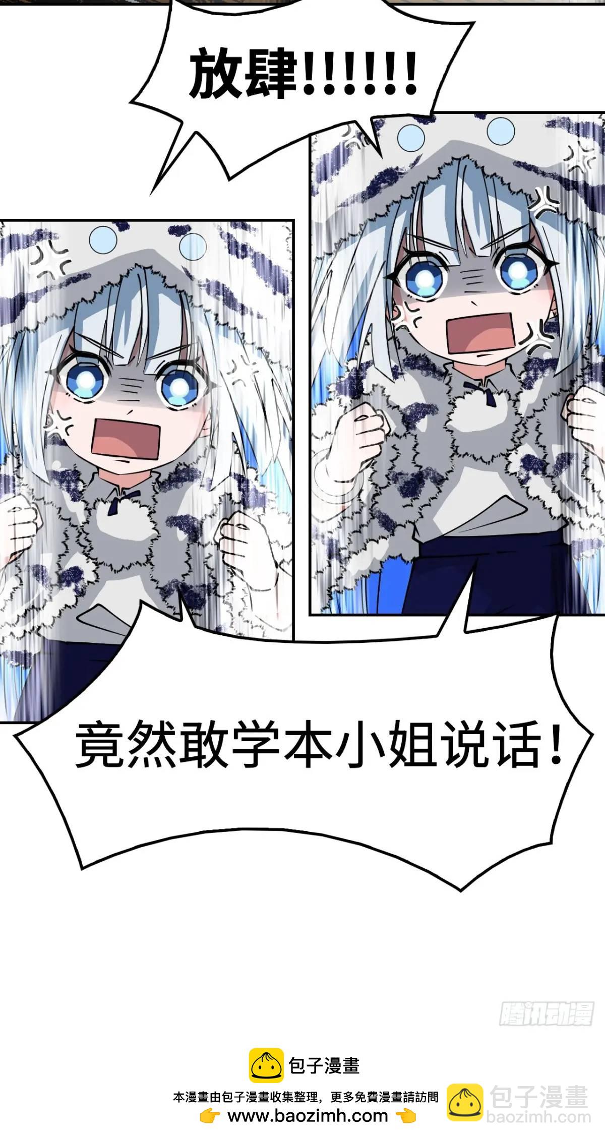 29这么嚣张21