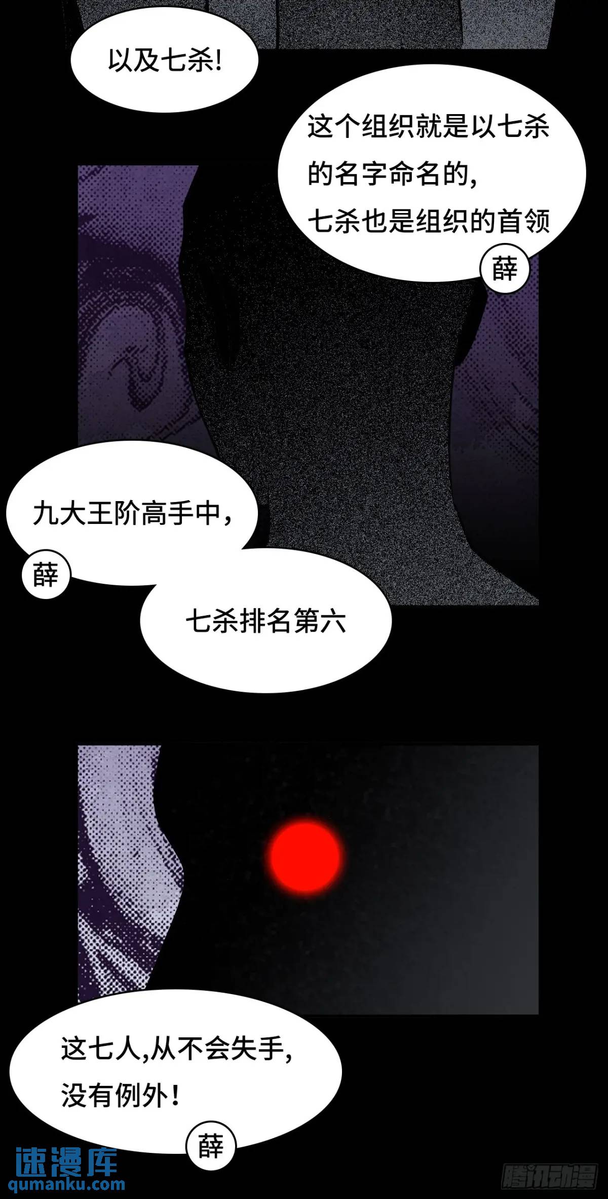 29这么嚣张4