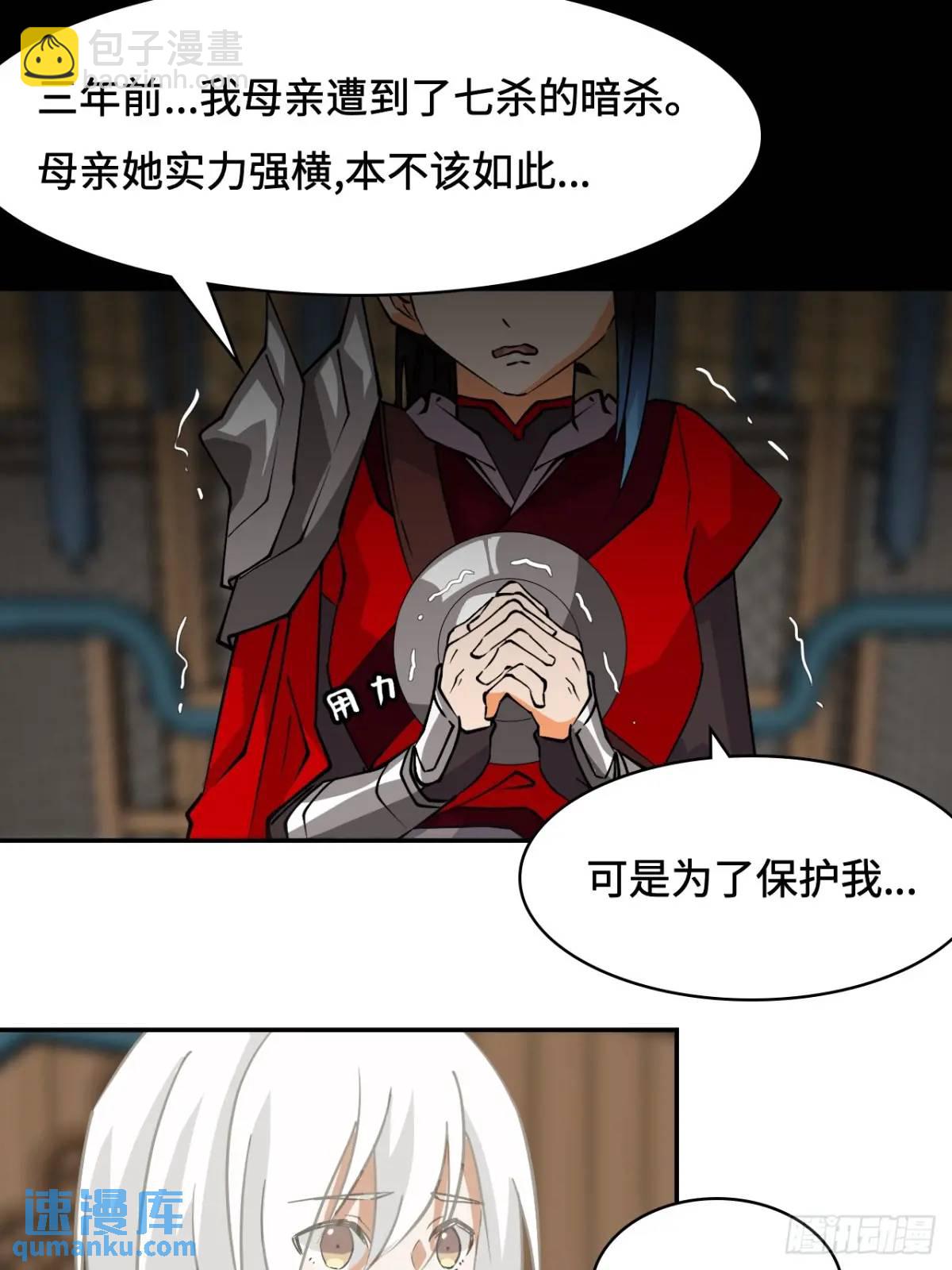 29这么嚣张5