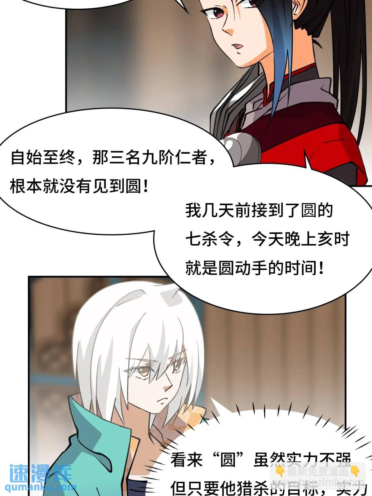29这么嚣张9
