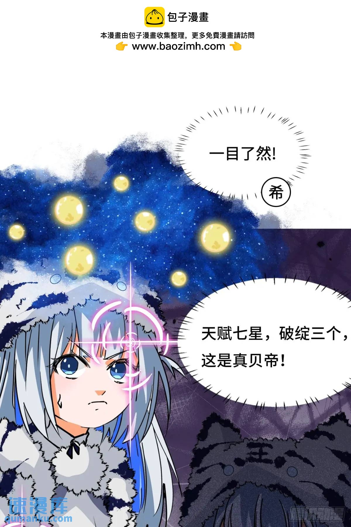 32两个希罗1