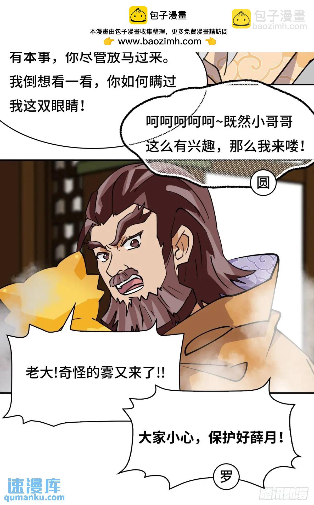32两个希罗9