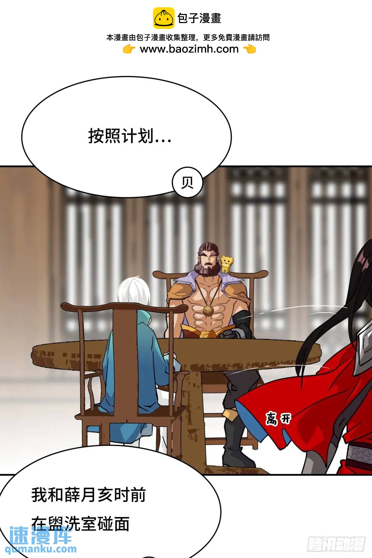 37水镜1
