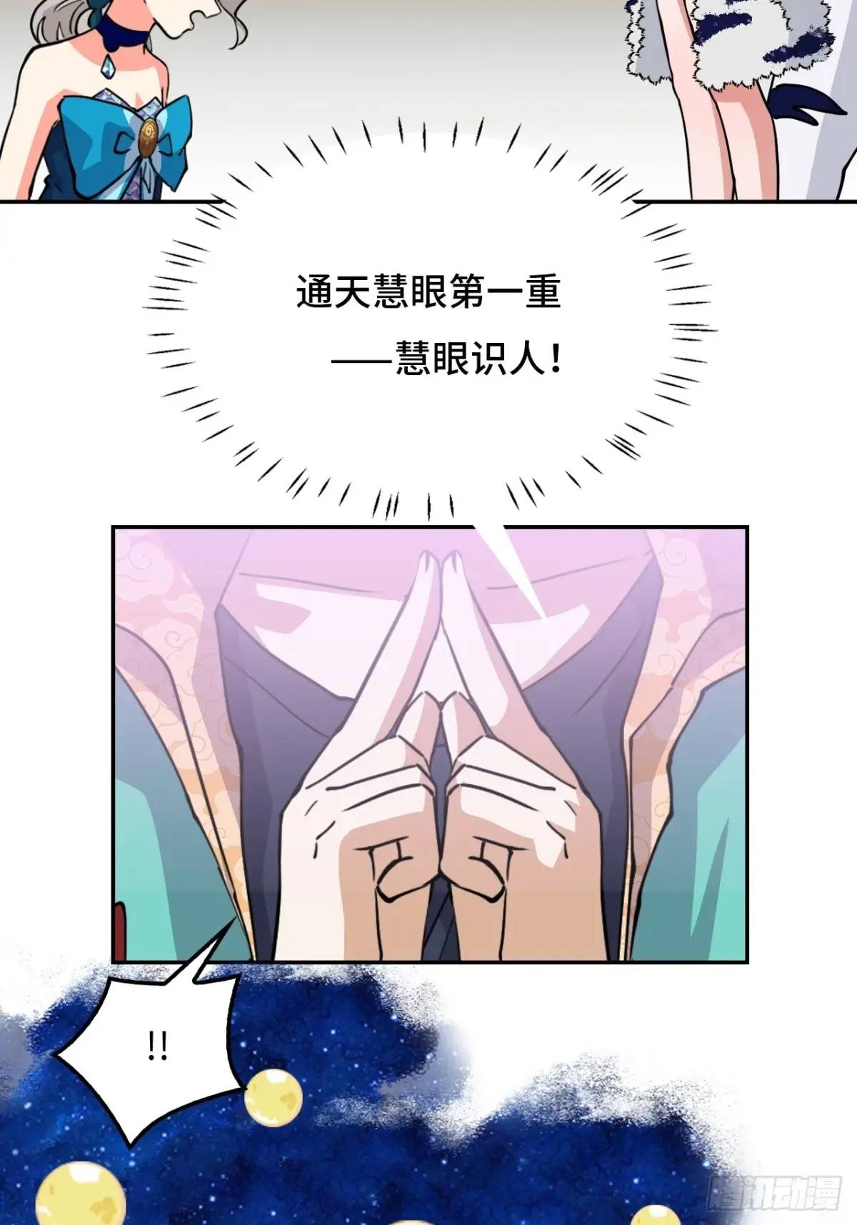 37水镜11