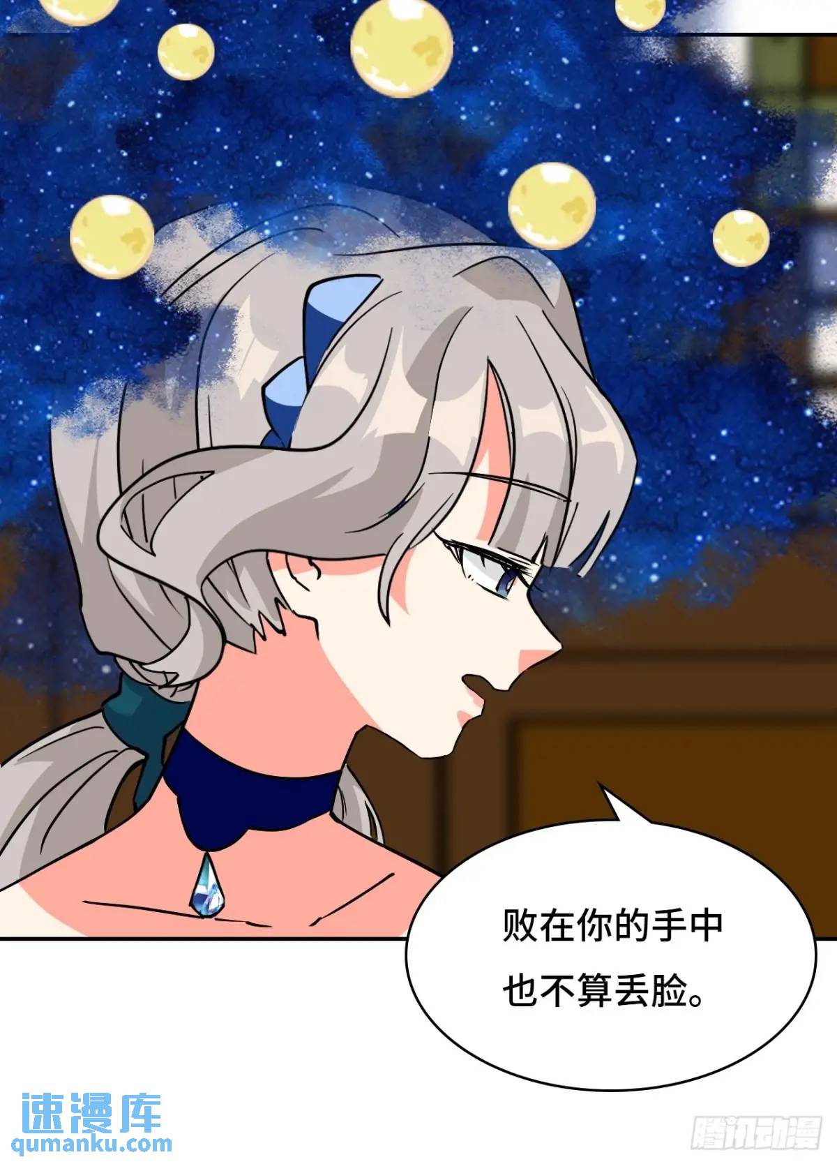 37水镜12