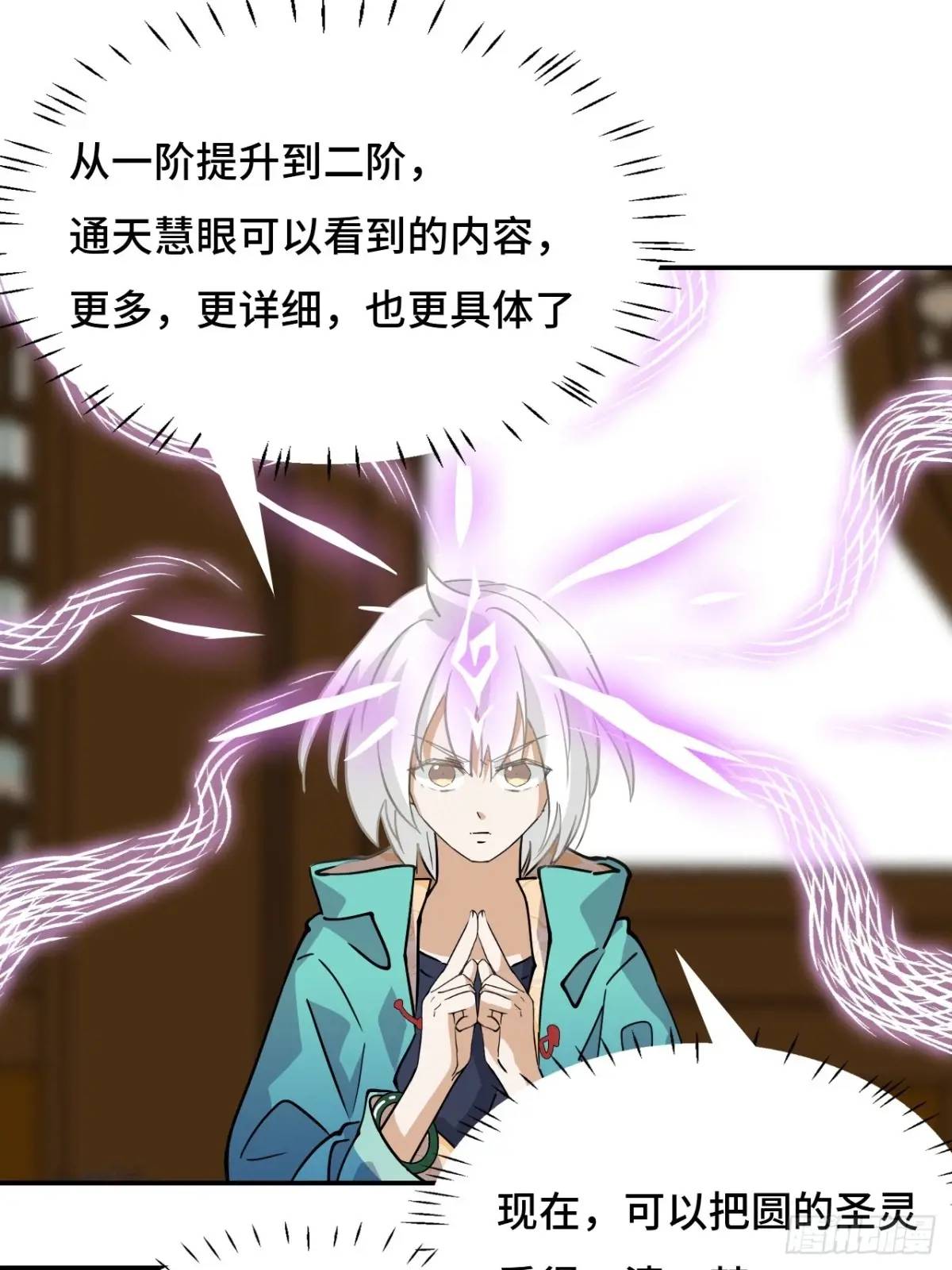 37水镜13