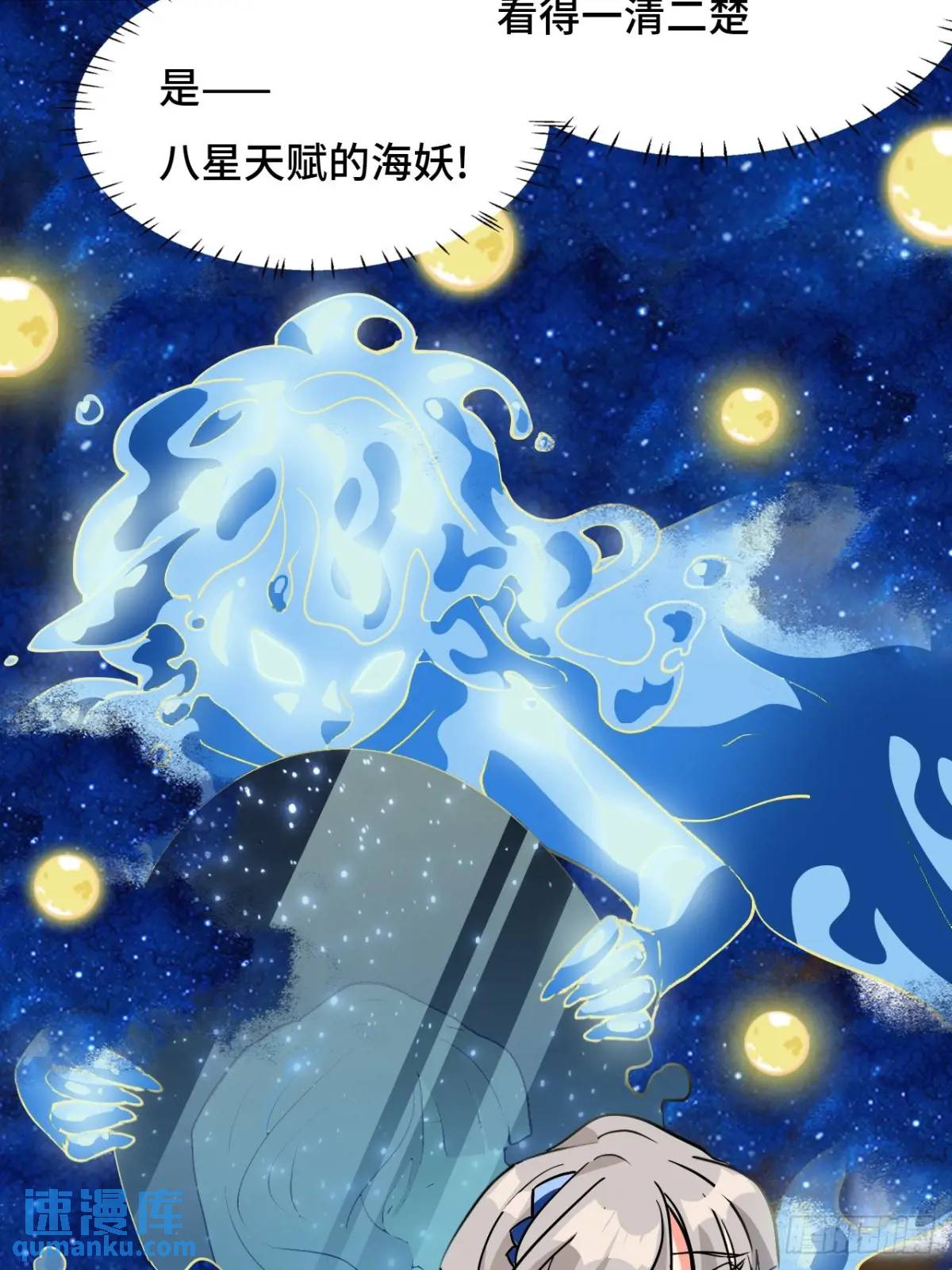 37水镜14