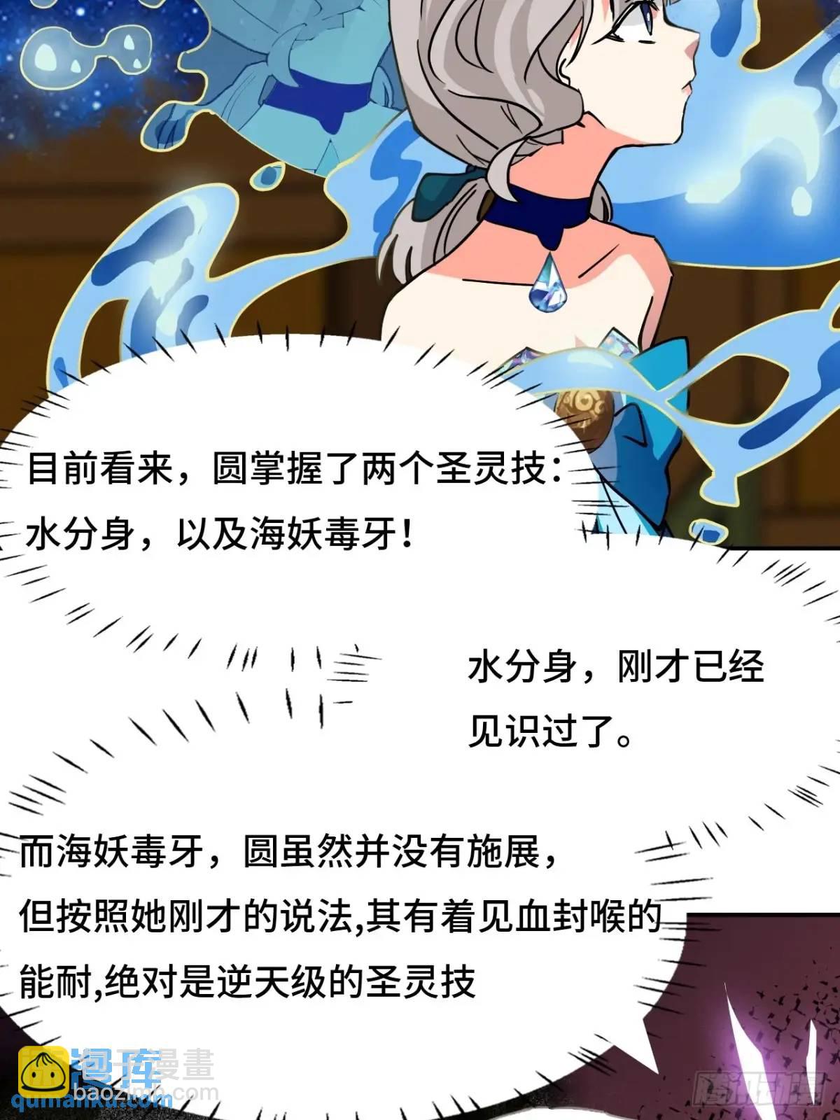 37水镜15