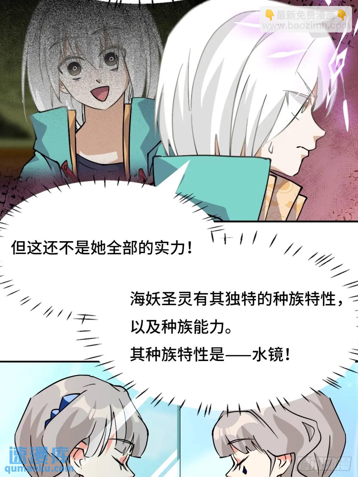 37水镜16