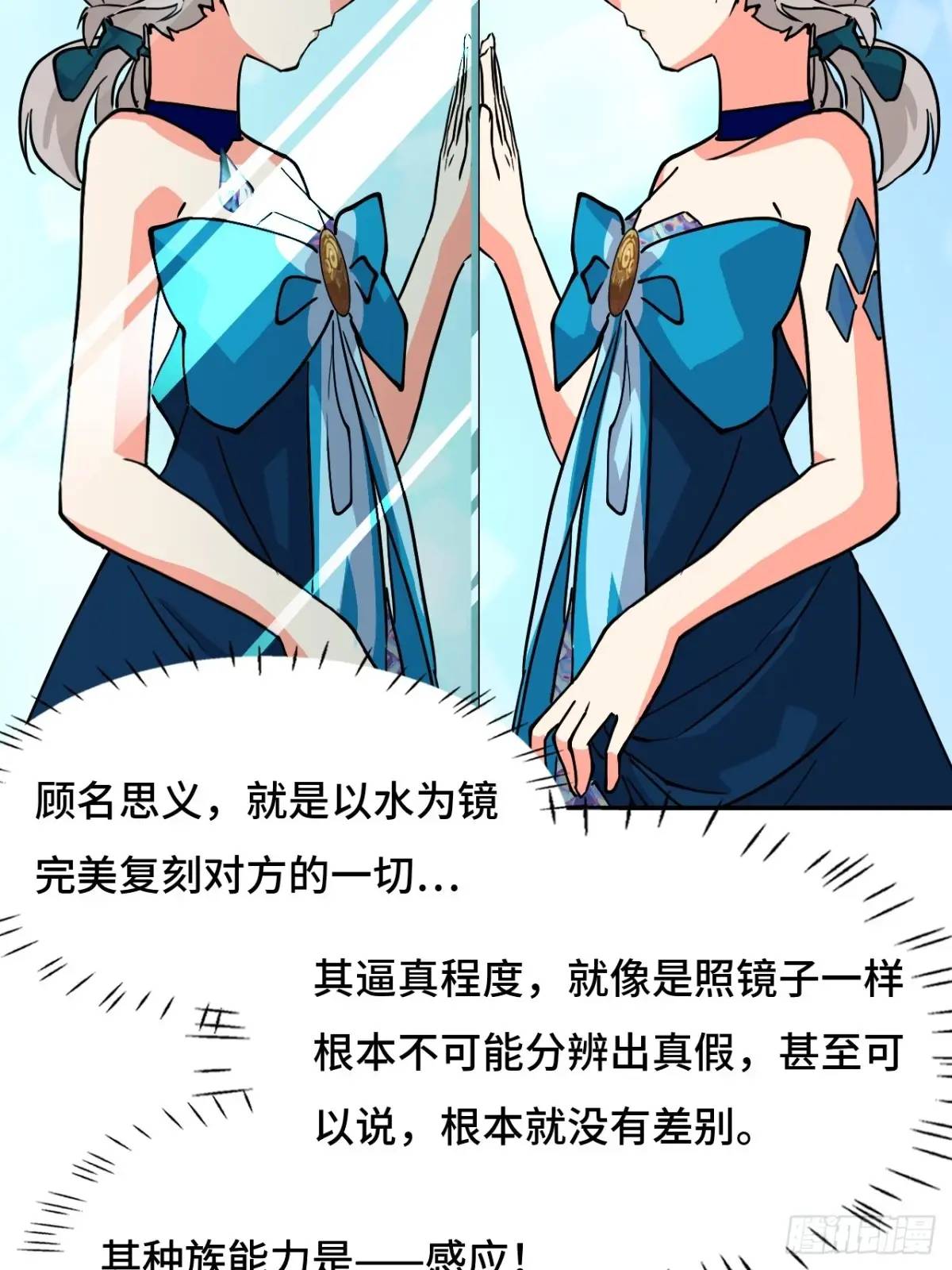 37水镜17