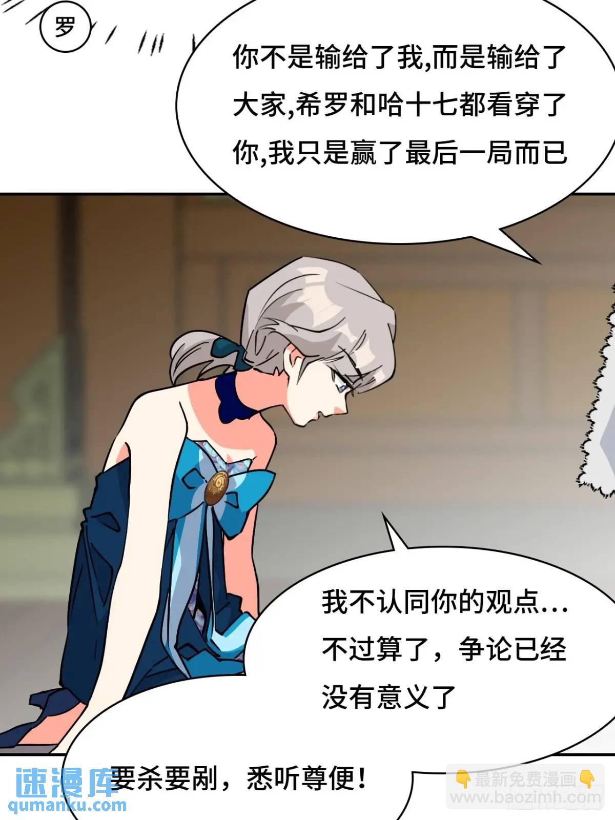 37水镜19
