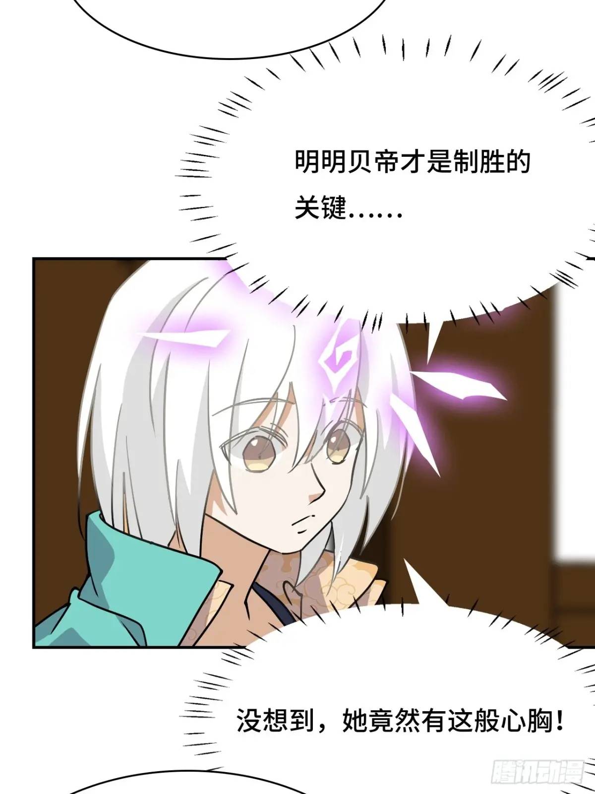 37水镜20