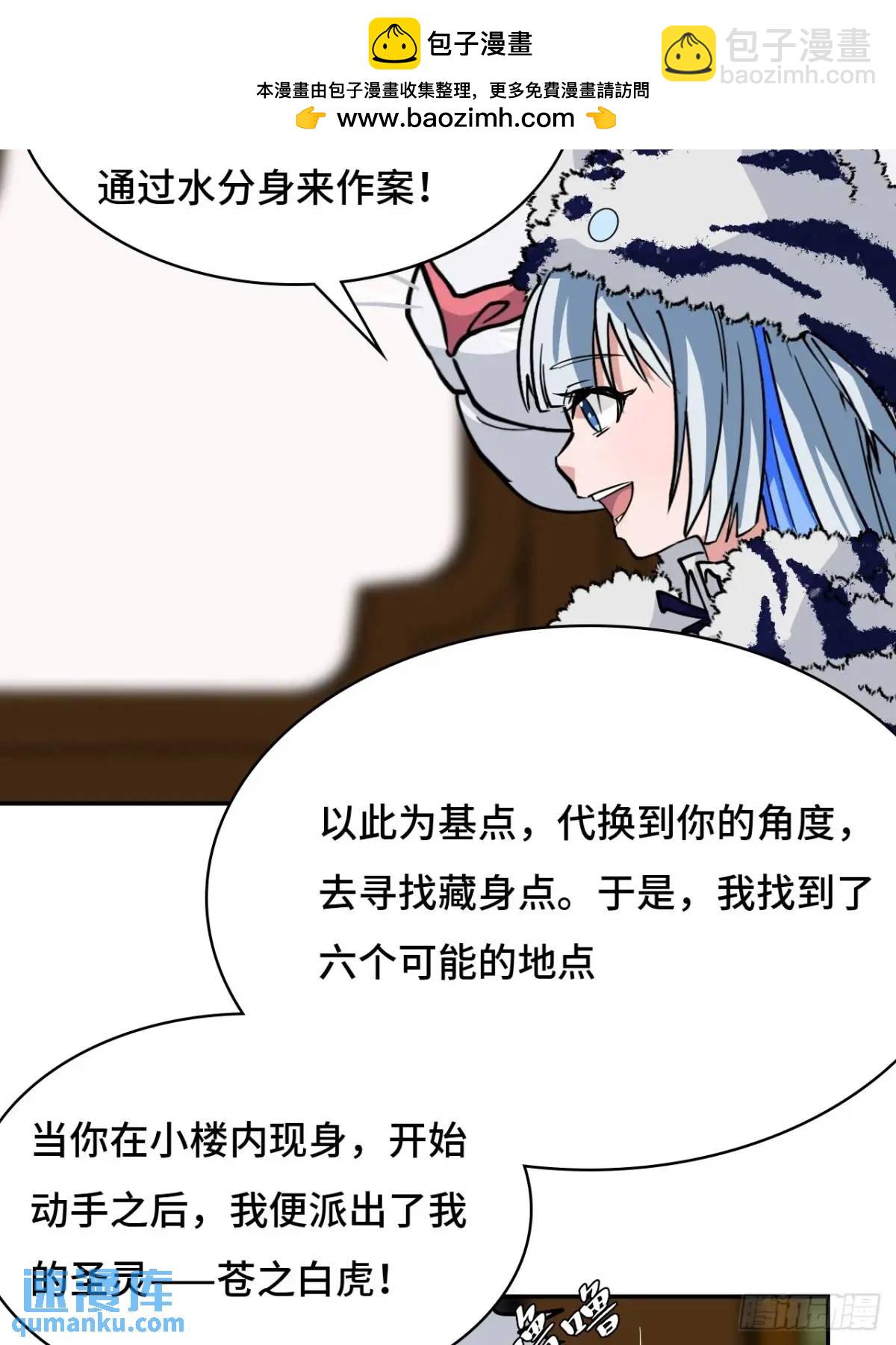 37水镜4