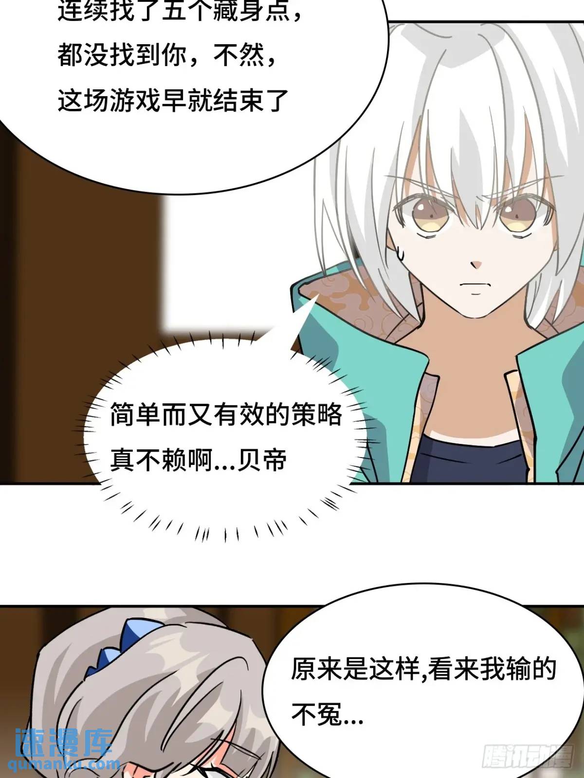 37水镜6