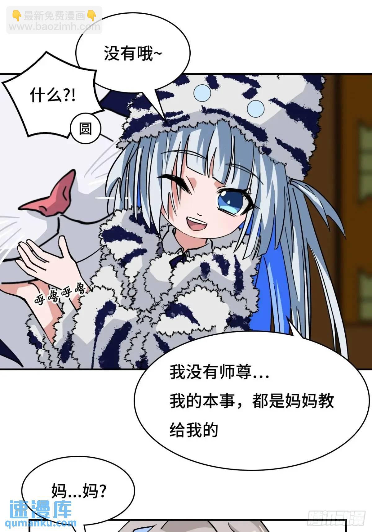 37水镜8