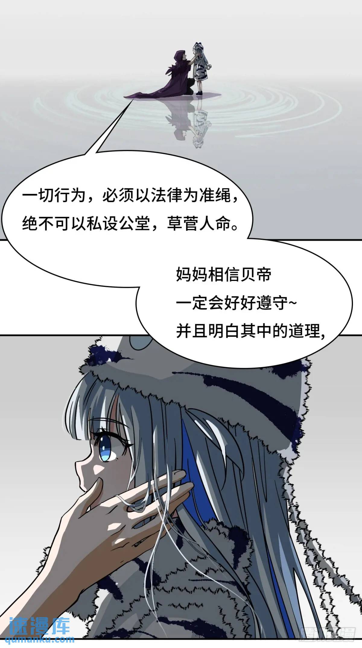 38不必担忧10
