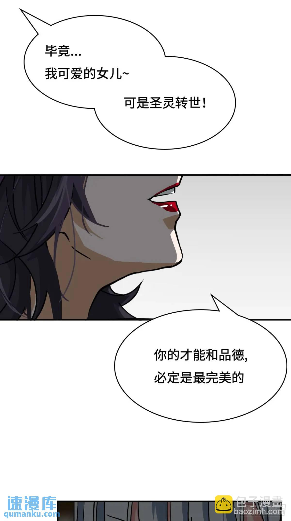38不必担忧11