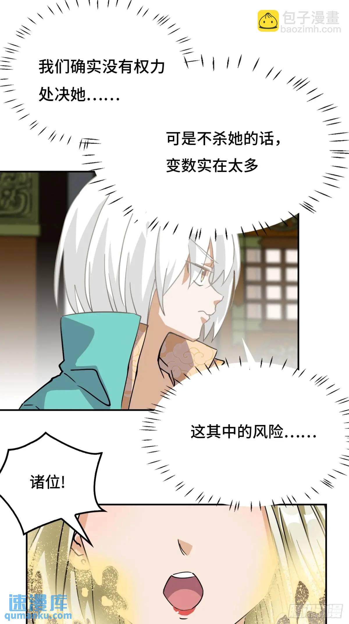 38不必担忧13