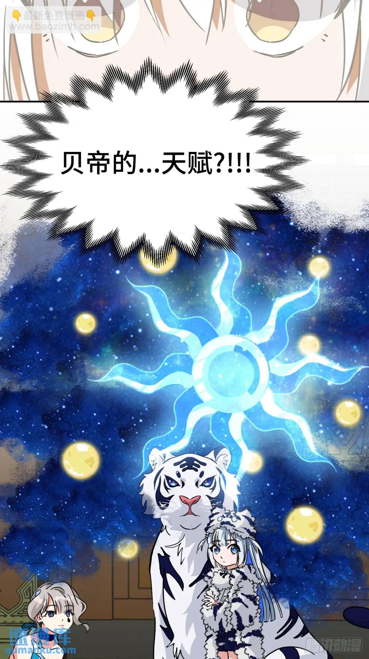 38不必担忧2