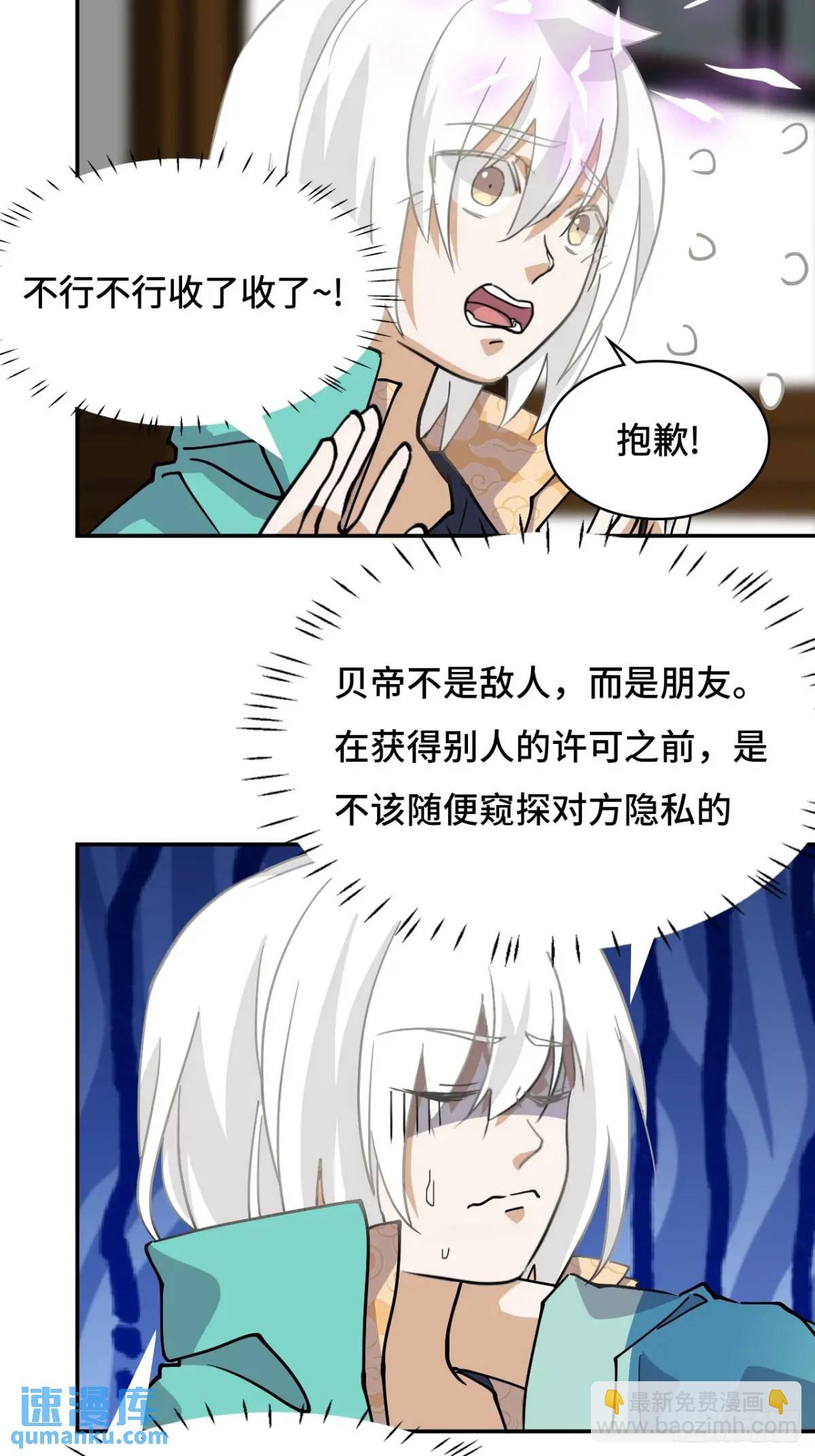 38不必担忧5
