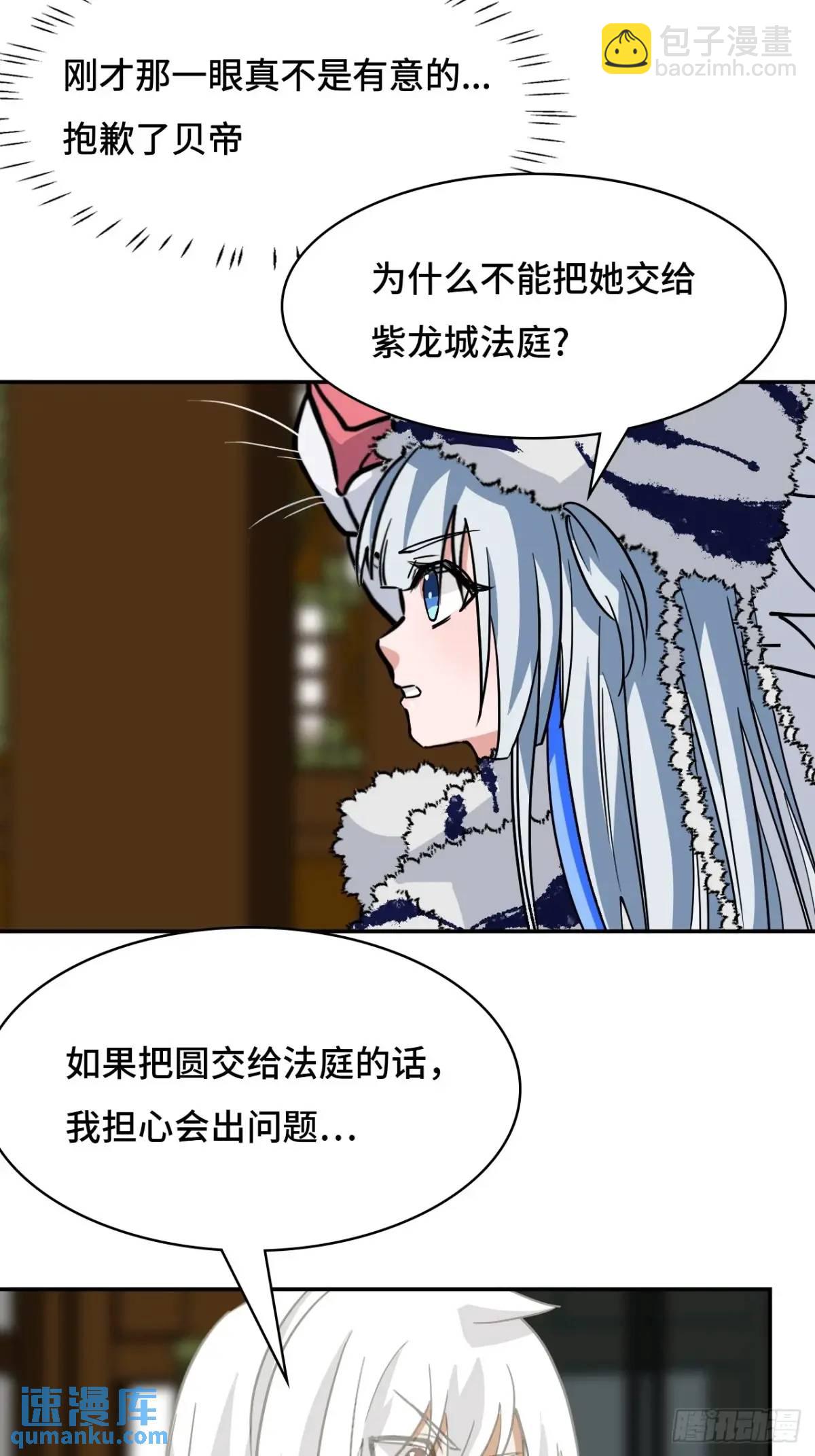 38不必担忧6