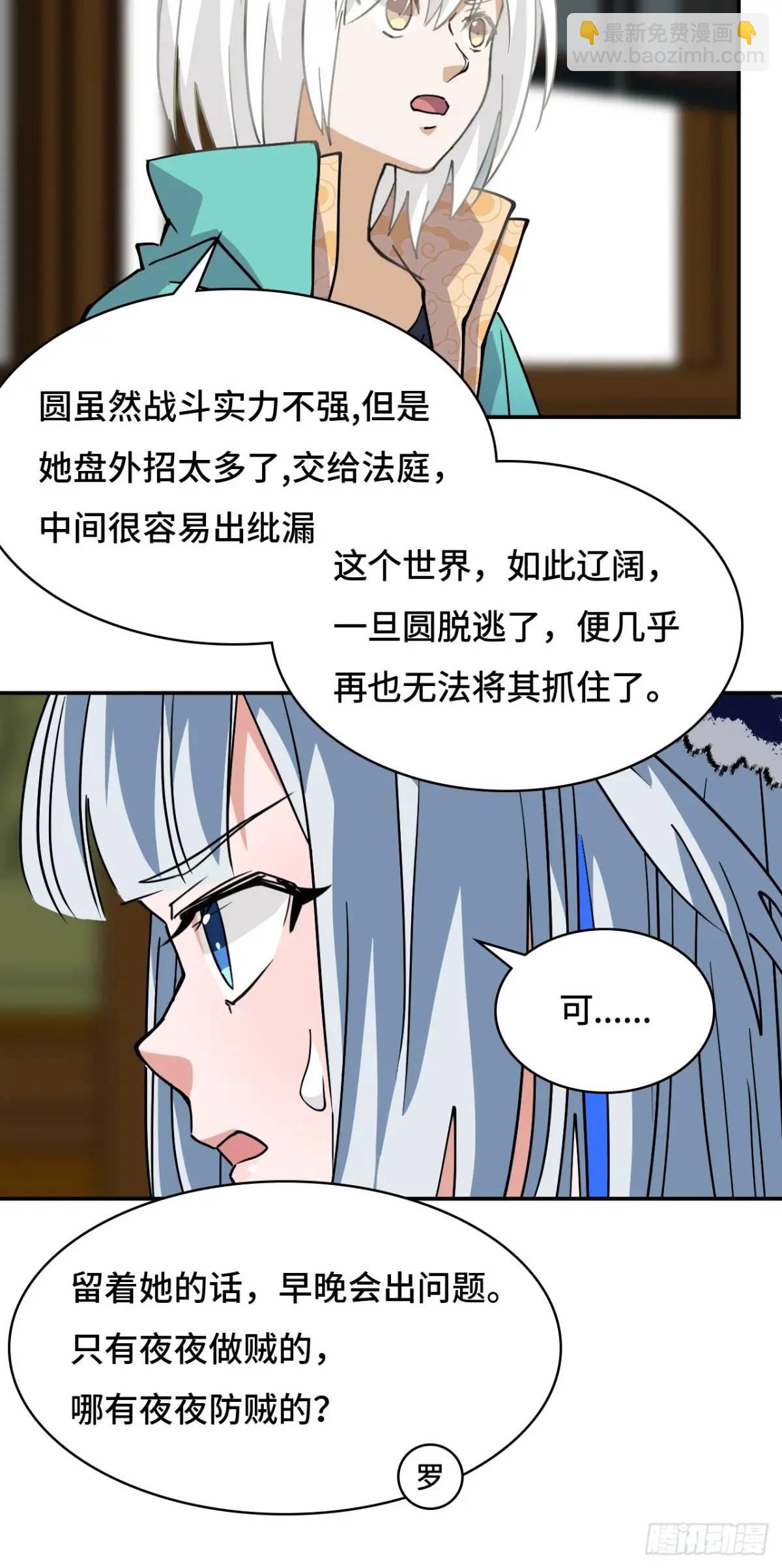 38不必担忧7
