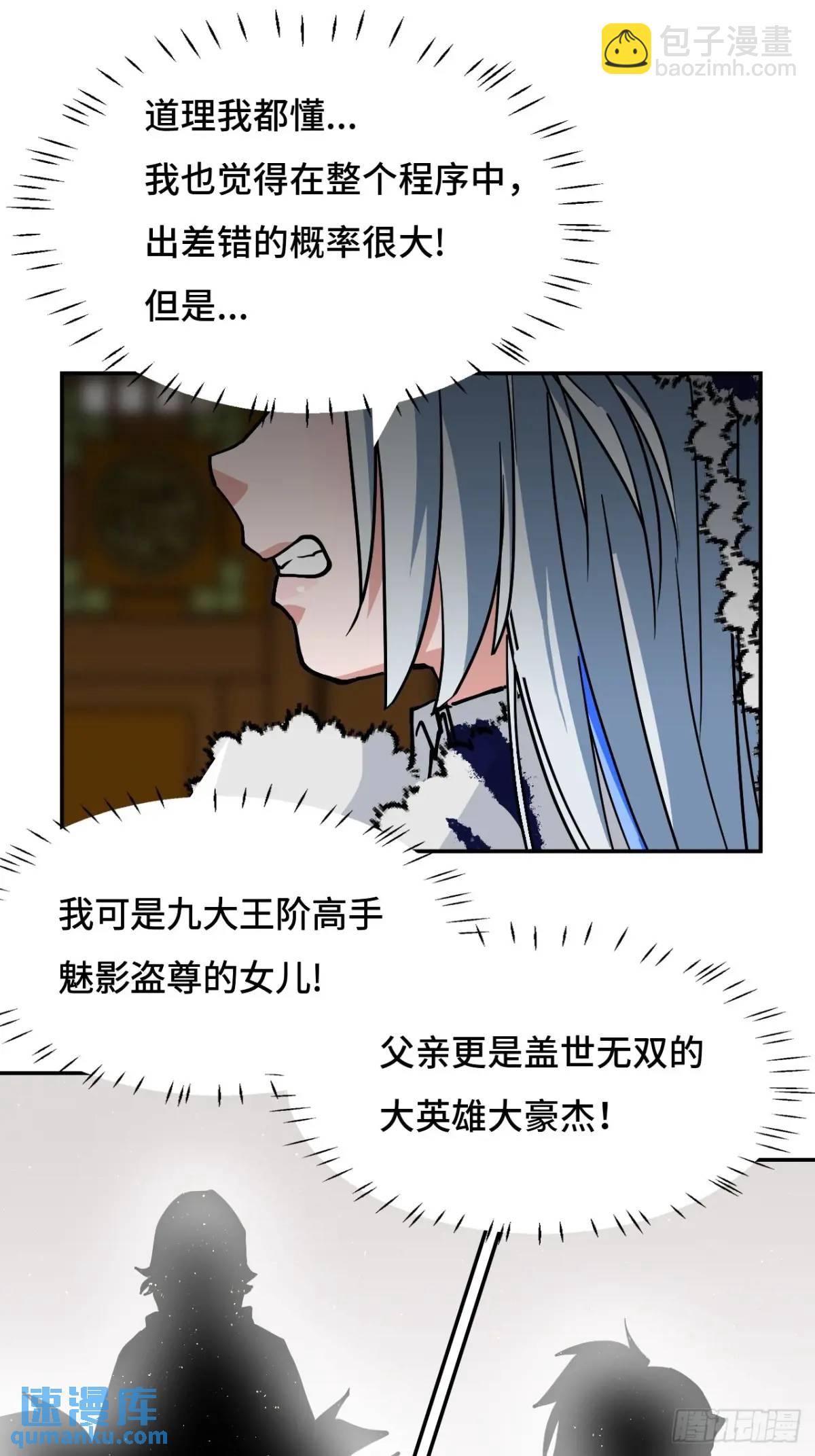 38不必担忧8